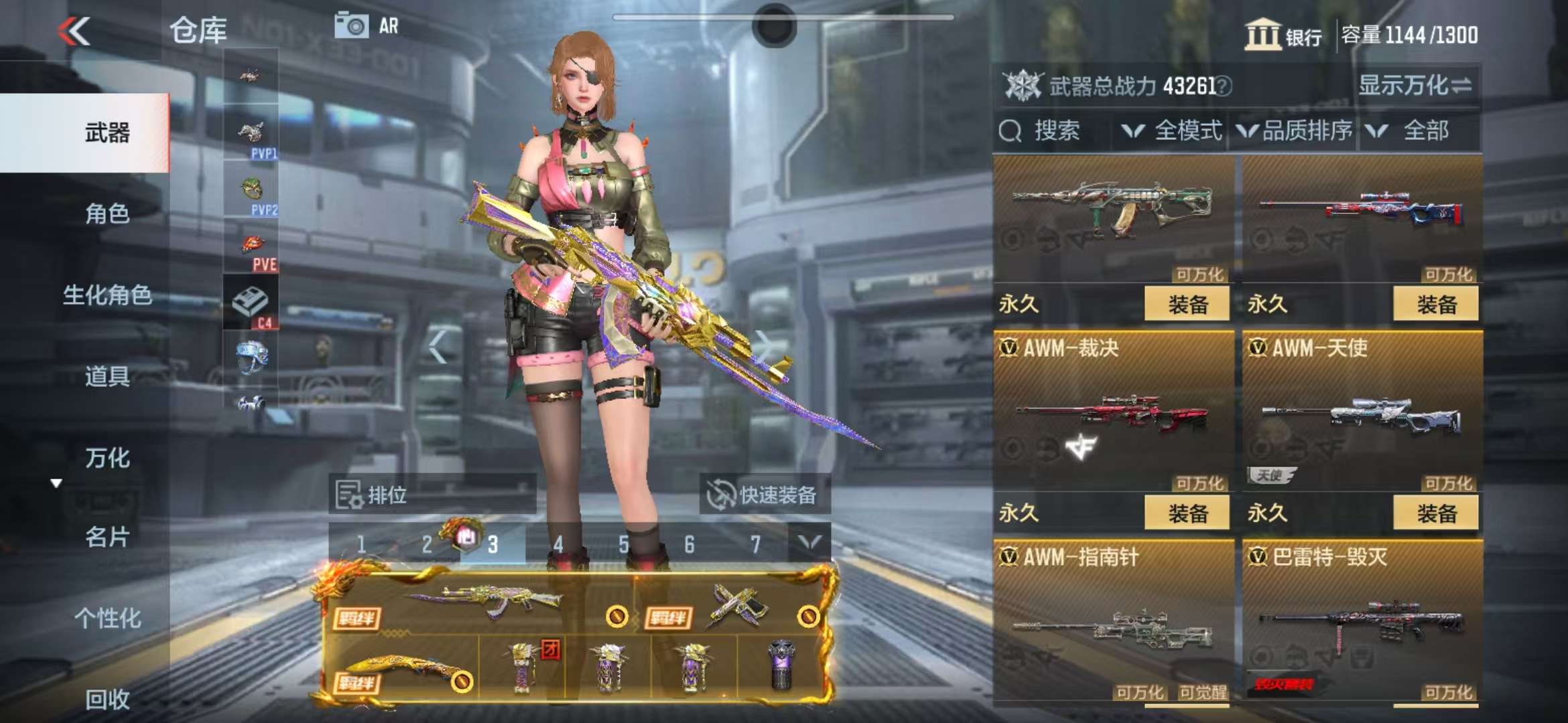 CFMQM325259枪战王者账号详情图24 CFMQM325259枪战王者账号详情图24