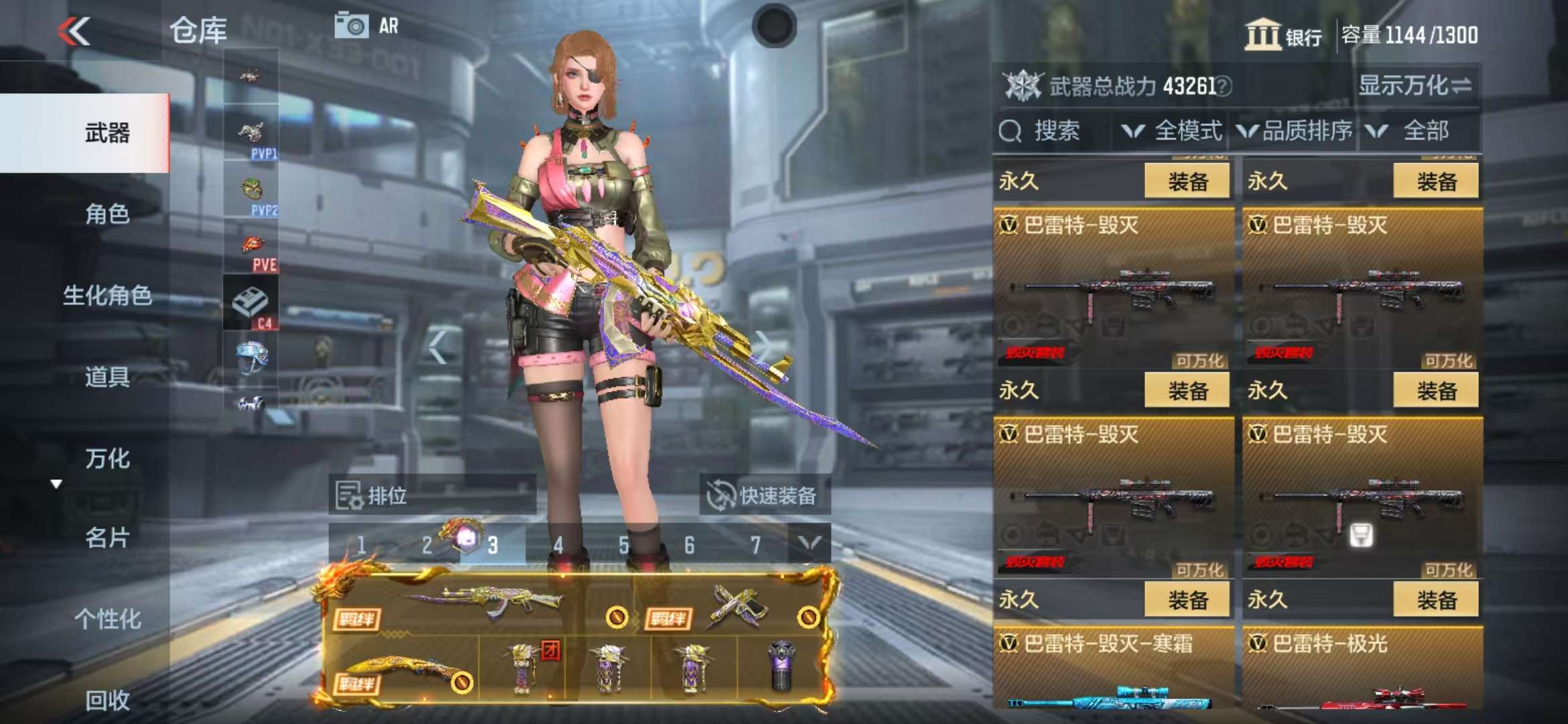 CFMQM325259枪战王者账号详情图26 CFMQM325259枪战王者账号详情图26