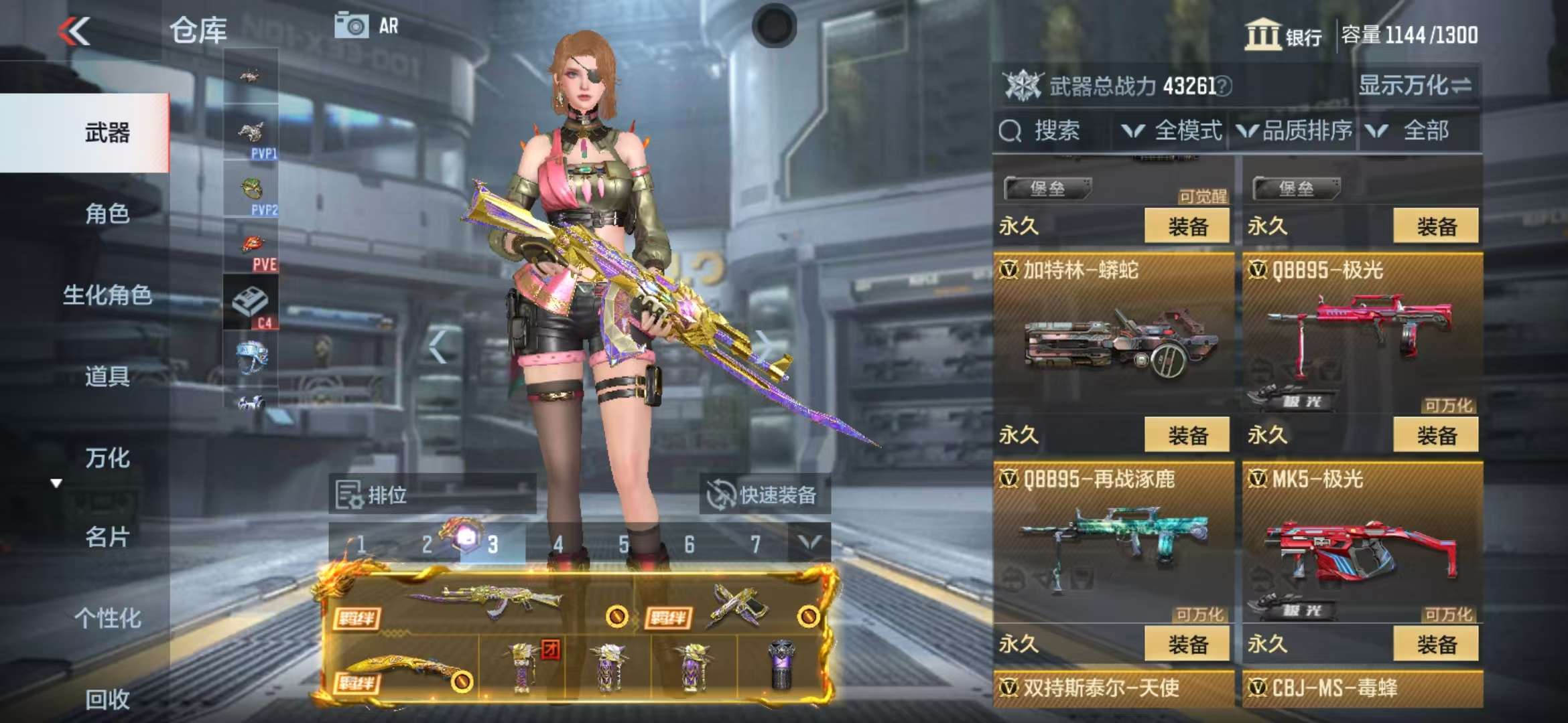 CFMQM325259枪战王者账号详情图29 CFMQM325259枪战王者账号详情图29
