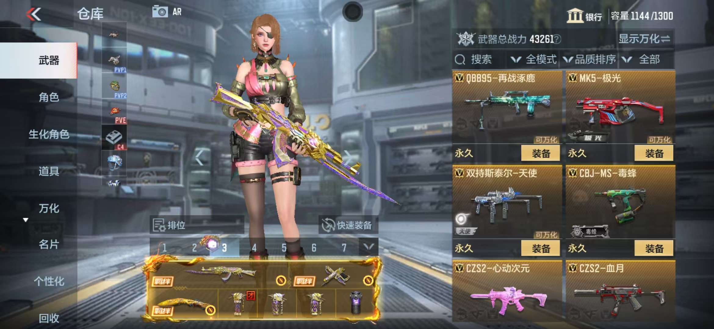 CFMQM325259枪战王者账号详情图30 CFMQM325259枪战王者账号详情图30