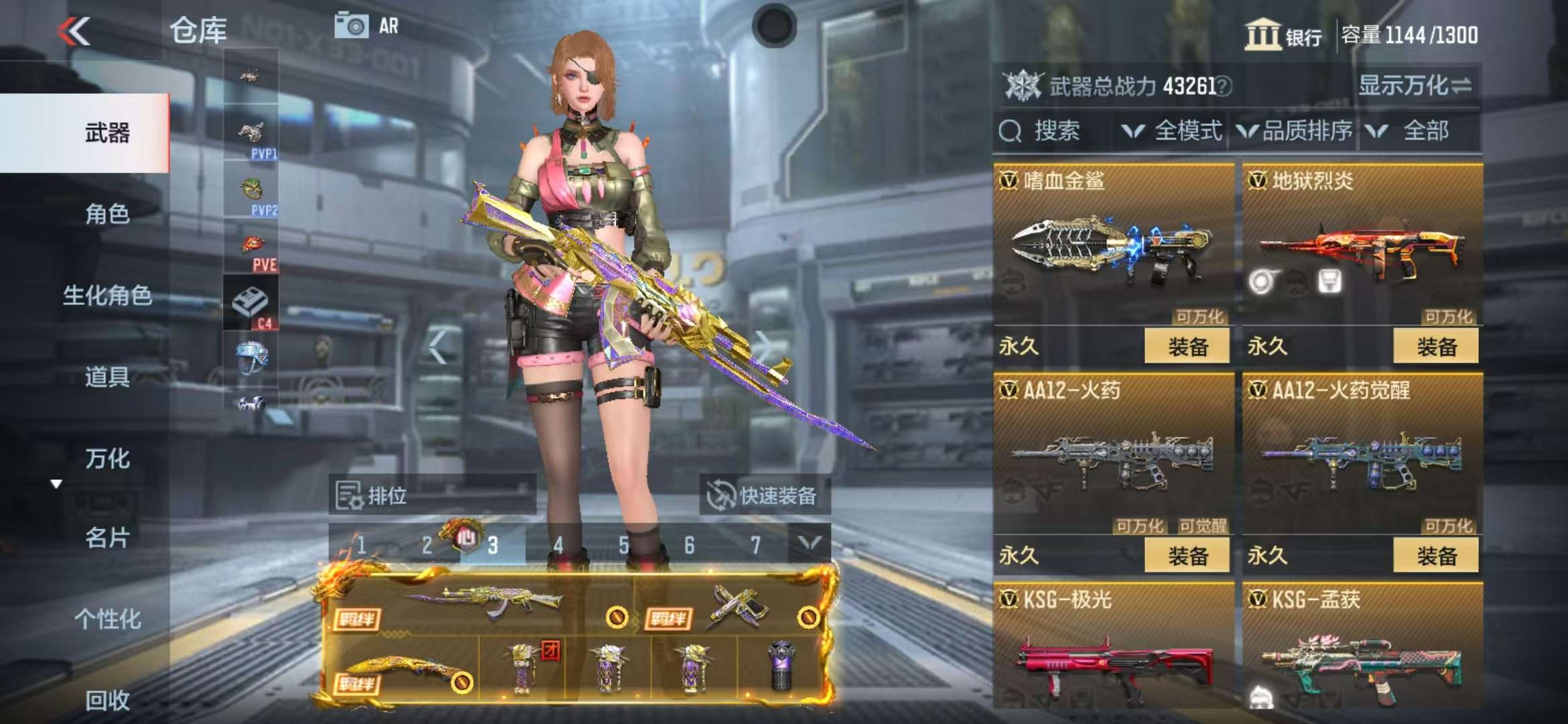 CFMQM325259枪战王者账号详情图32 CFMQM325259枪战王者账号详情图32