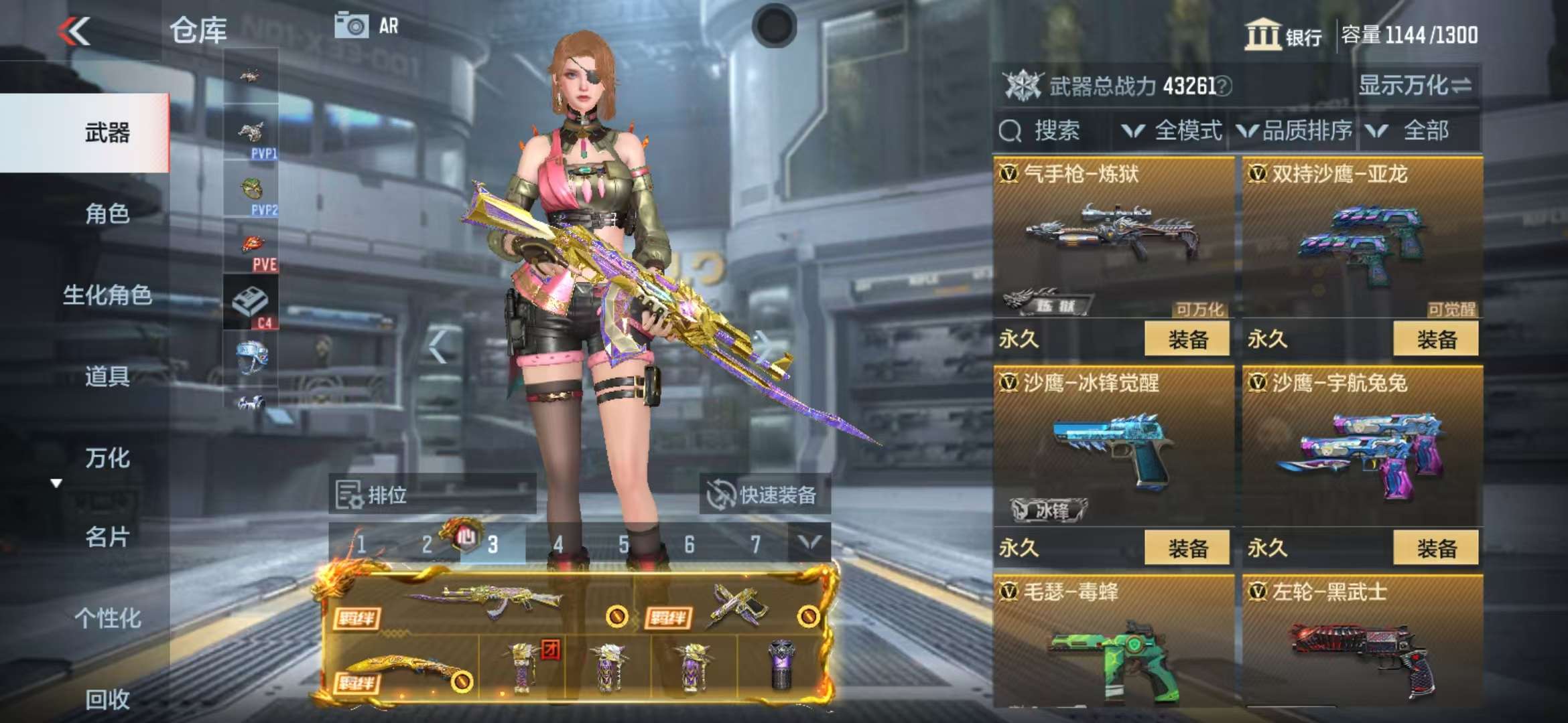 CFMQM325259枪战王者账号详情图35 CFMQM325259枪战王者账号详情图35