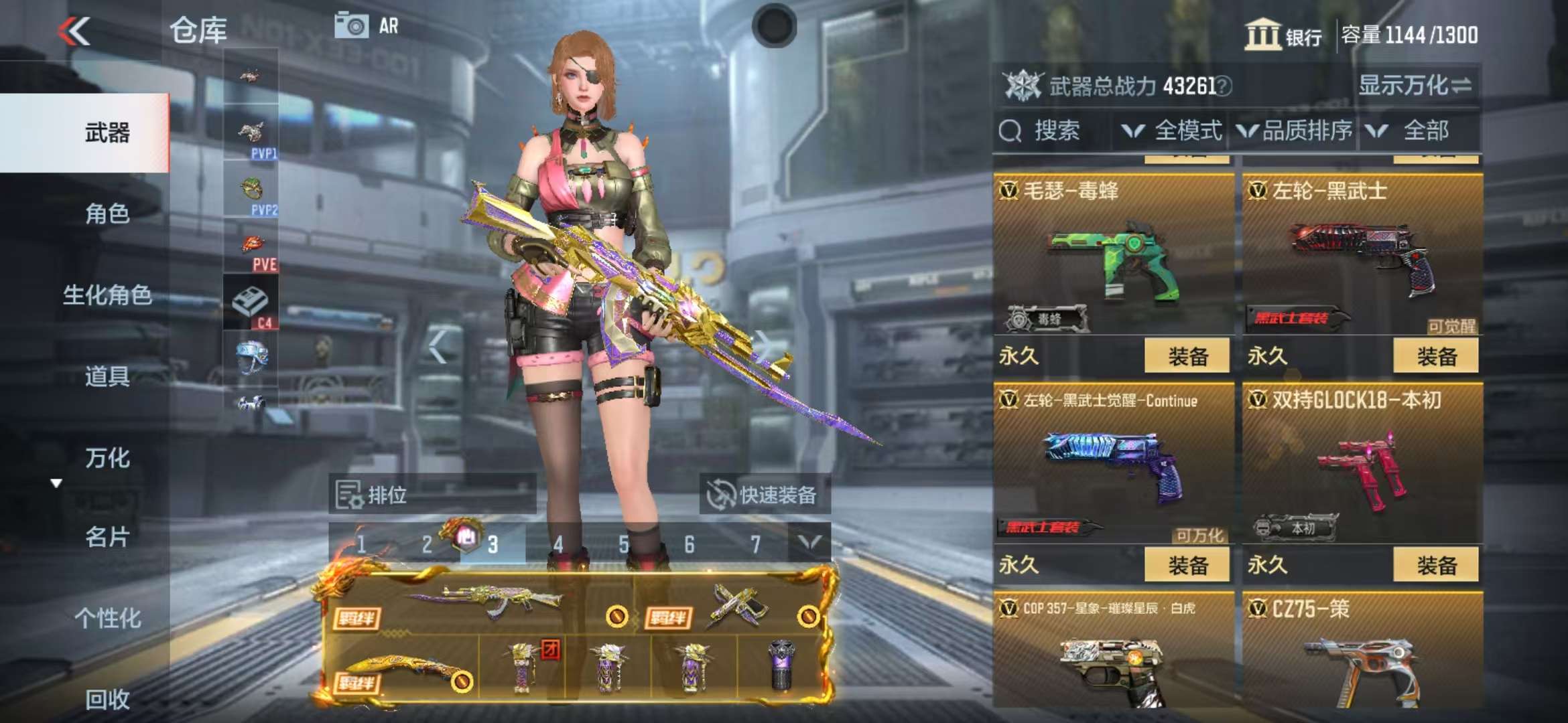 CFMQM325259枪战王者账号详情图36 CFMQM325259枪战王者账号详情图36