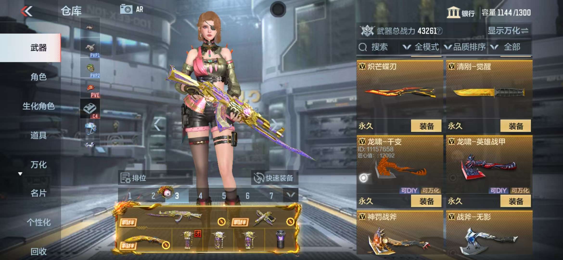 CFMQM325259枪战王者账号详情图38 CFMQM325259枪战王者账号详情图38
