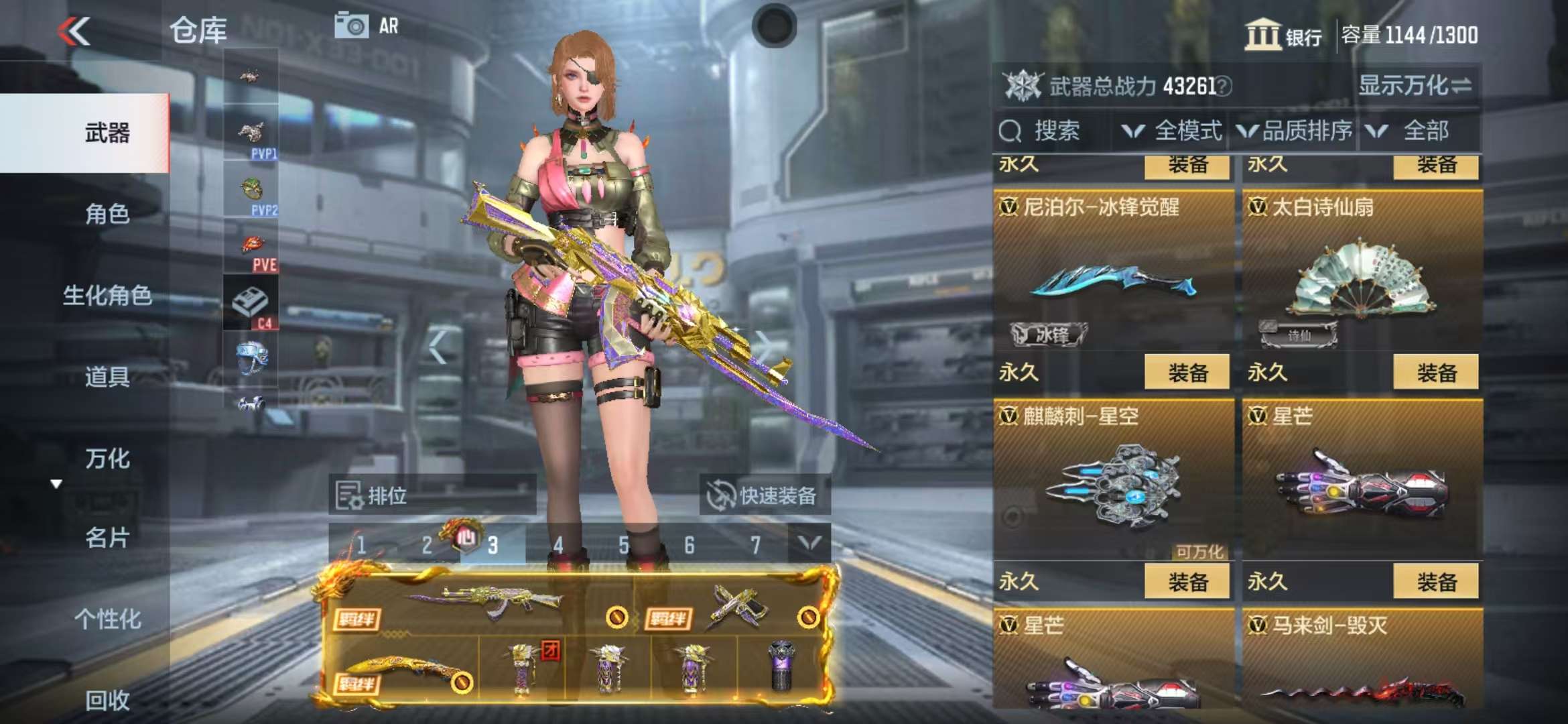 CFMQM325259枪战王者账号详情图41 CFMQM325259枪战王者账号详情图41