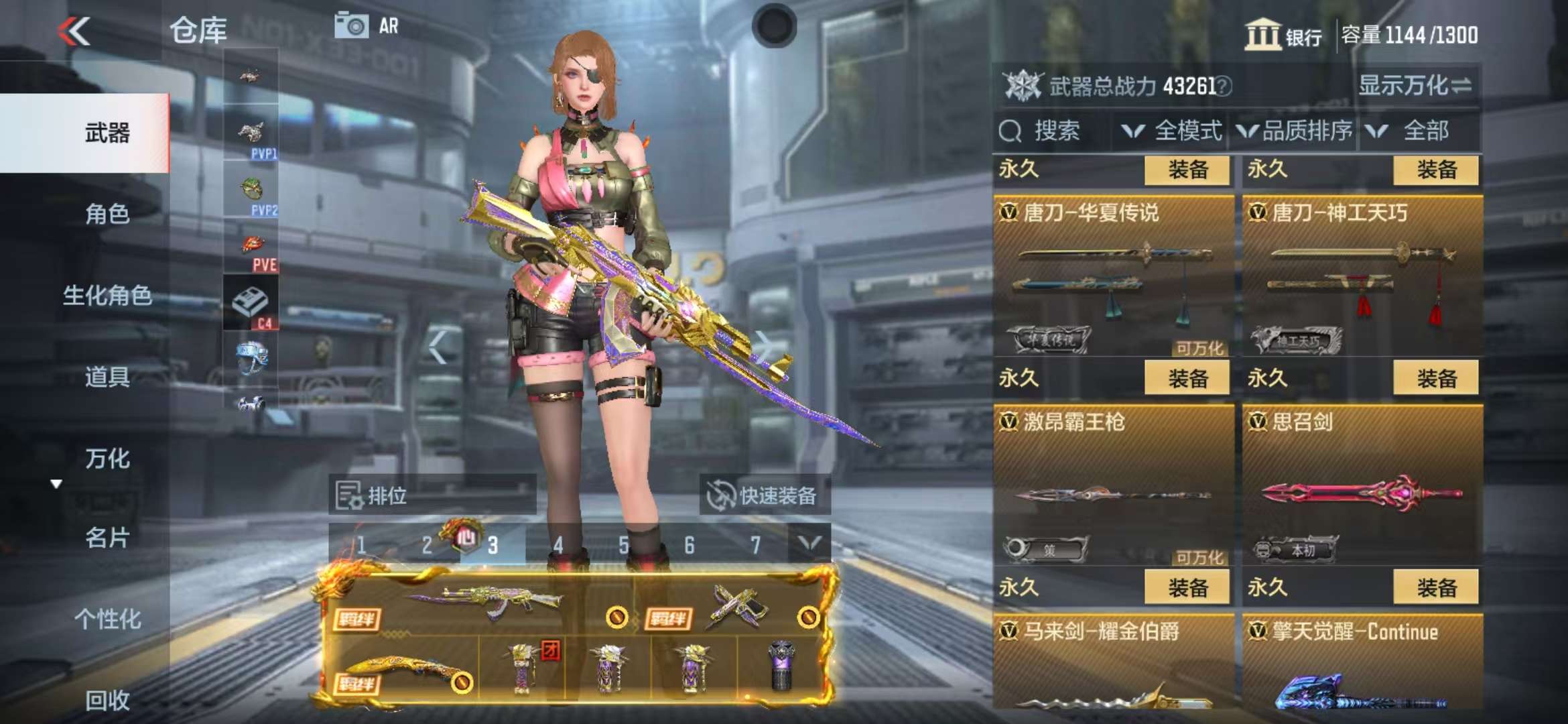 CFMQM325259枪战王者账号详情图43 CFMQM325259枪战王者账号详情图43