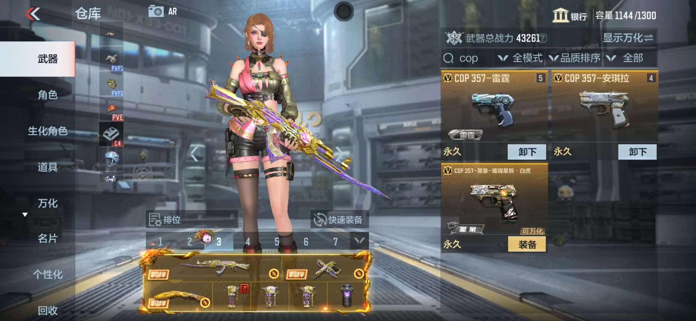 CFMQM325259枪战王者账号详情图45 CFMQM325259枪战王者账号详情图45