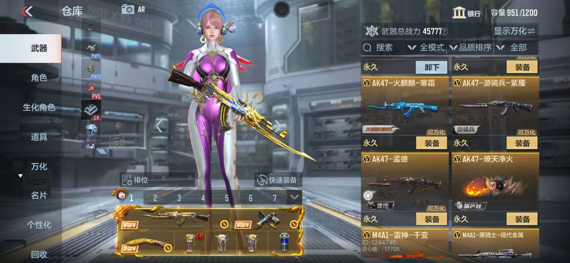 CFMQM325257枪战王者账号详情图13 CFMQM325257枪战王者账号详情图13