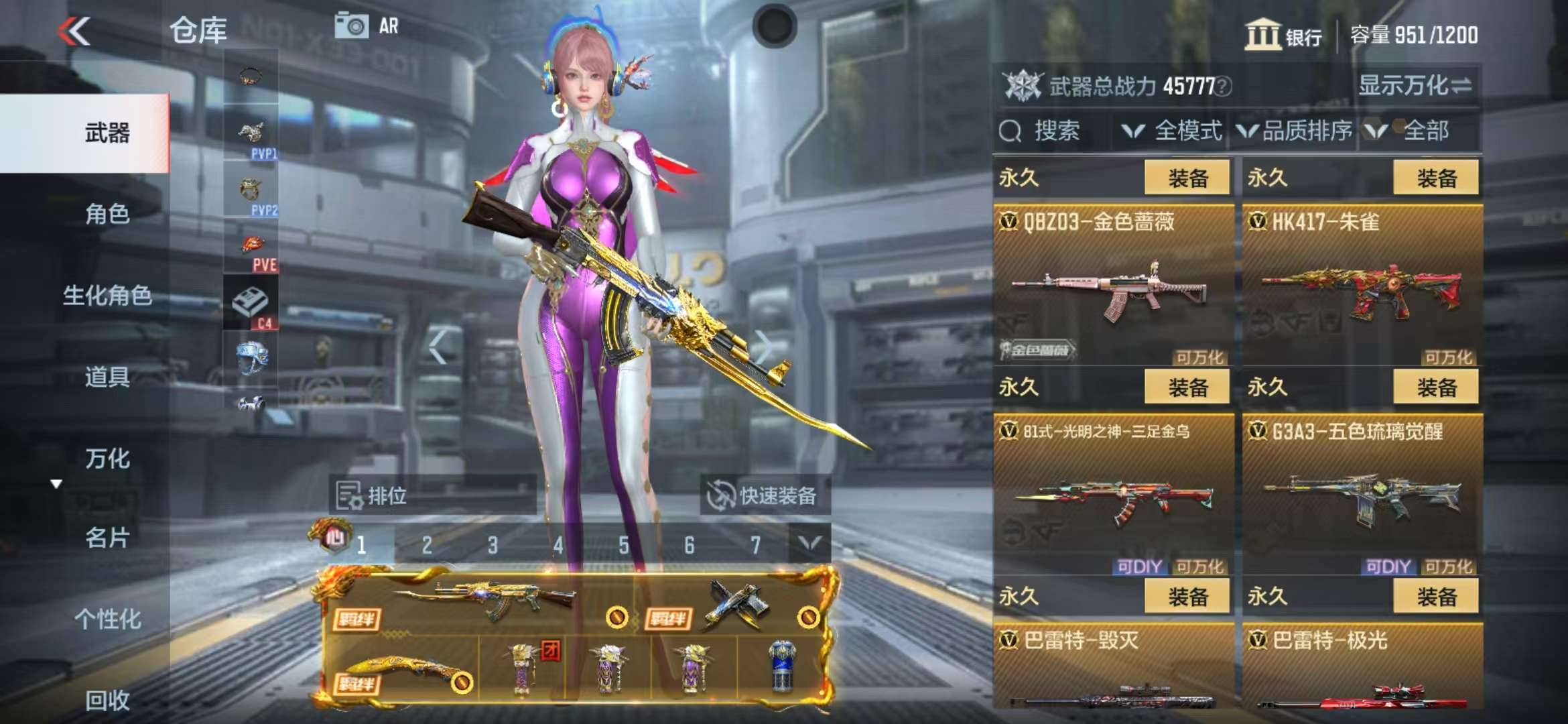 CFMQM325257枪战王者账号详情图15 CFMQM325257枪战王者账号详情图15