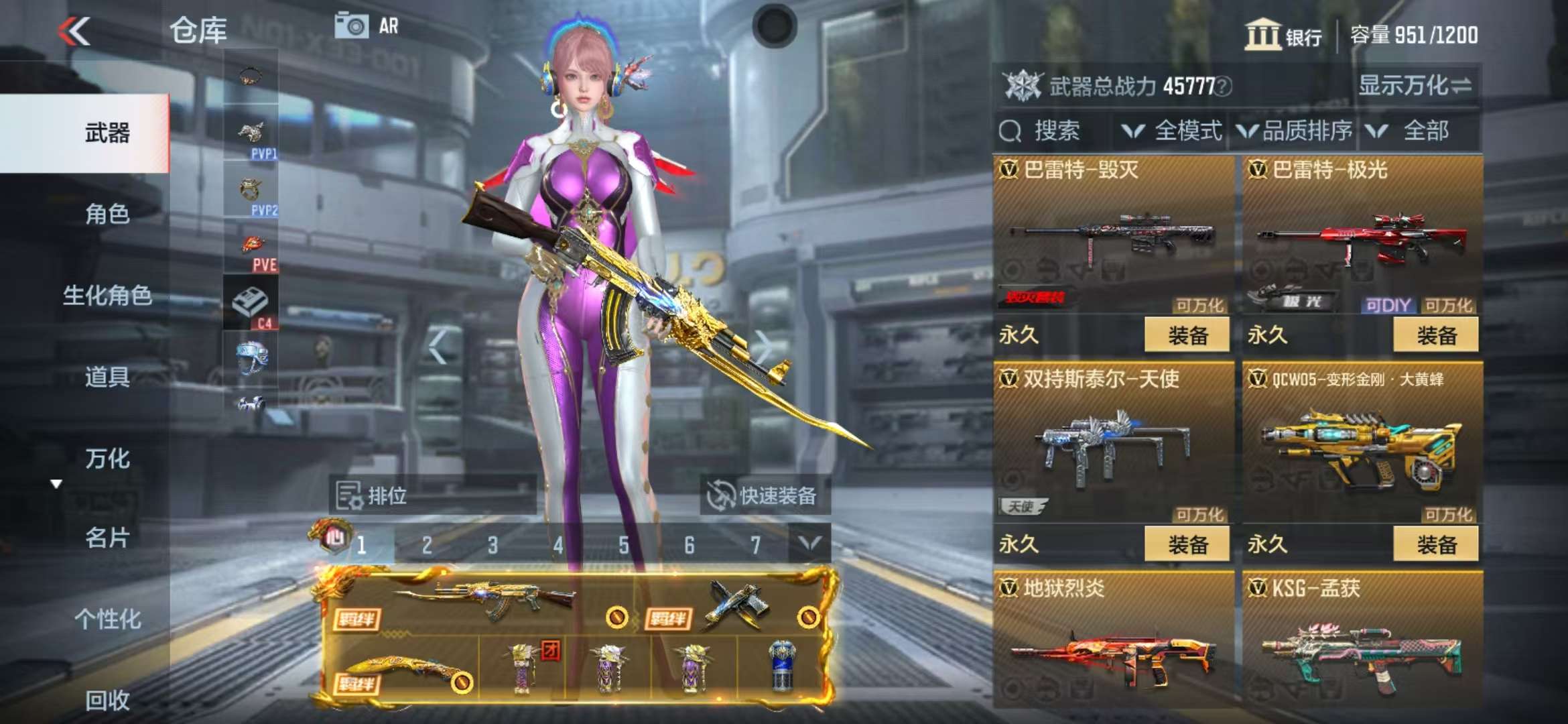 CFMQM325257枪战王者账号详情图16 CFMQM325257枪战王者账号详情图16