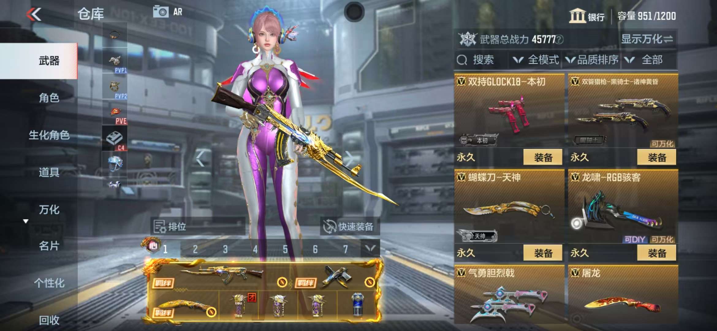CFMQM325257枪战王者账号详情图19 CFMQM325257枪战王者账号详情图19