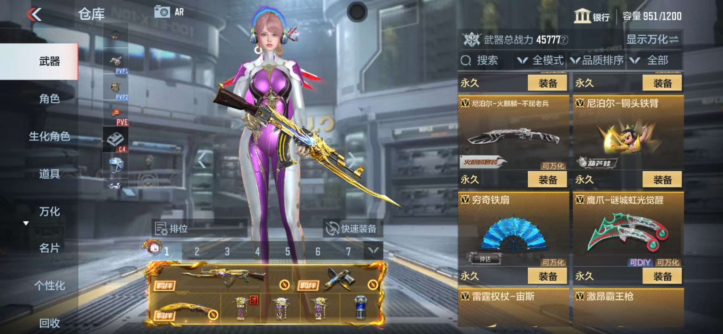 CFMQM325257枪战王者账号详情图21 CFMQM325257枪战王者账号详情图21