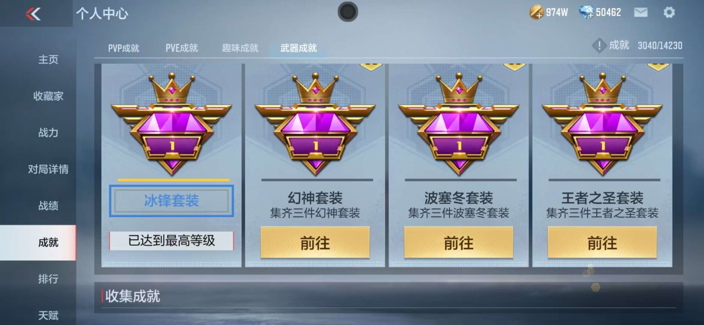 CFMQM325257枪战王者账号详情图46 CFMQM325257枪战王者账号详情图46