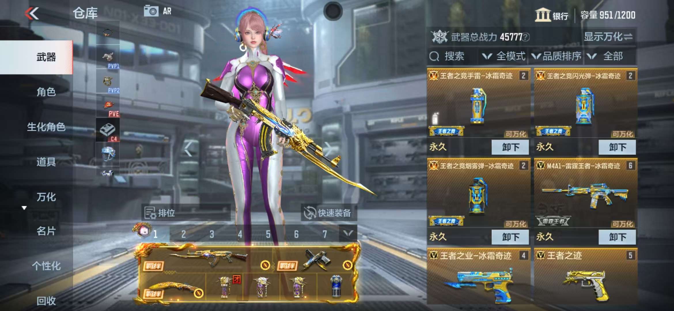 CFMQM325257枪战王者账号详情图3 CFMQM325257枪战王者账号详情图3