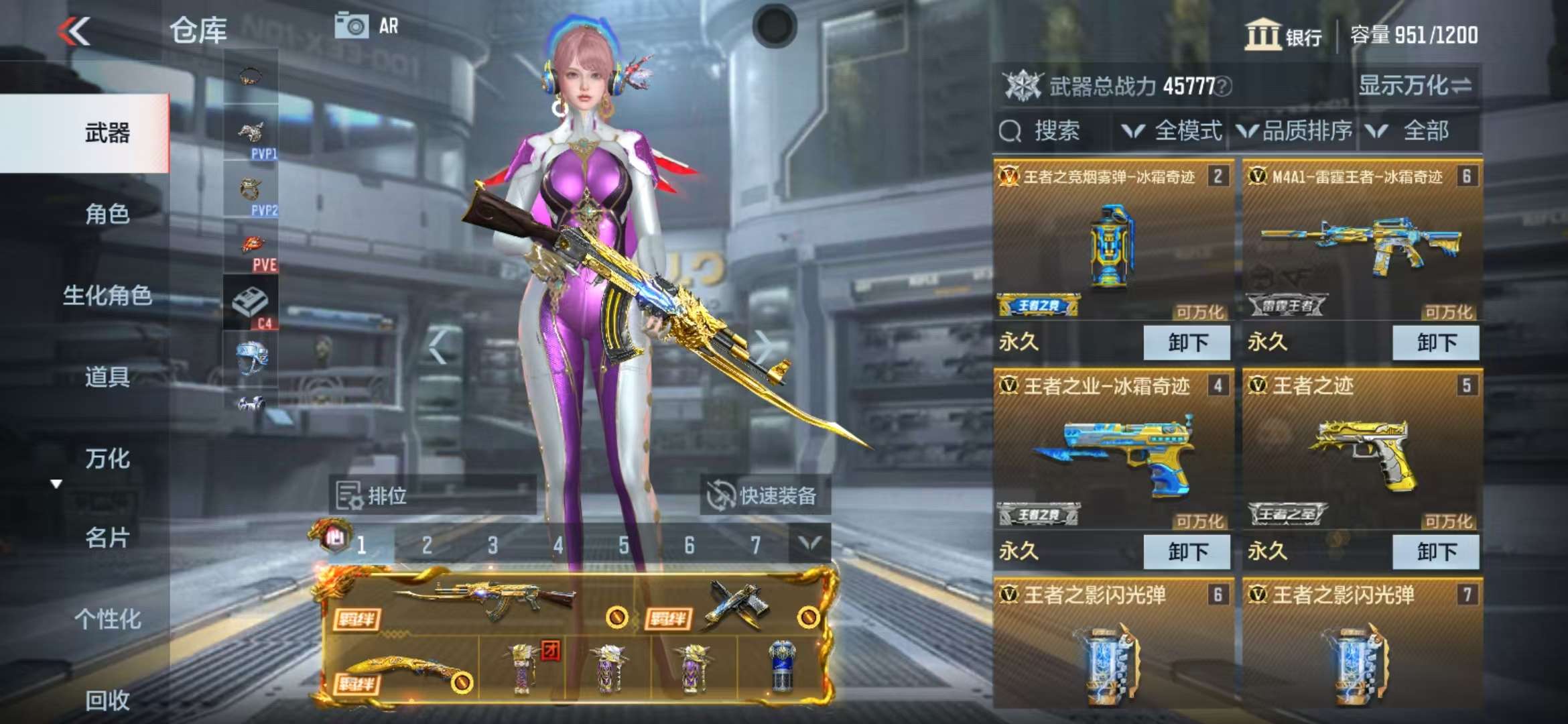 CFMQM325257枪战王者账号详情图4 CFMQM325257枪战王者账号详情图4