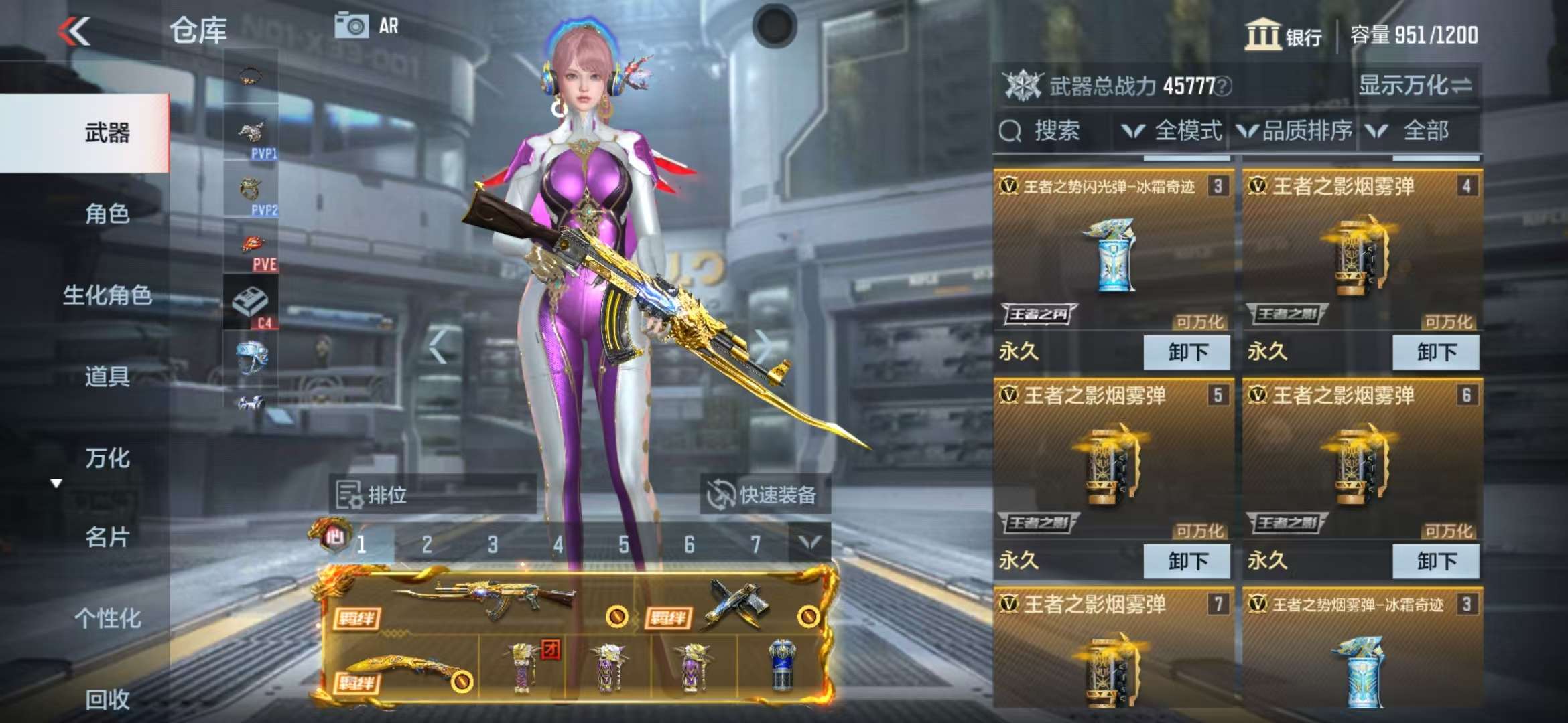 CFMQM325257枪战王者账号详情图6 CFMQM325257枪战王者账号详情图6