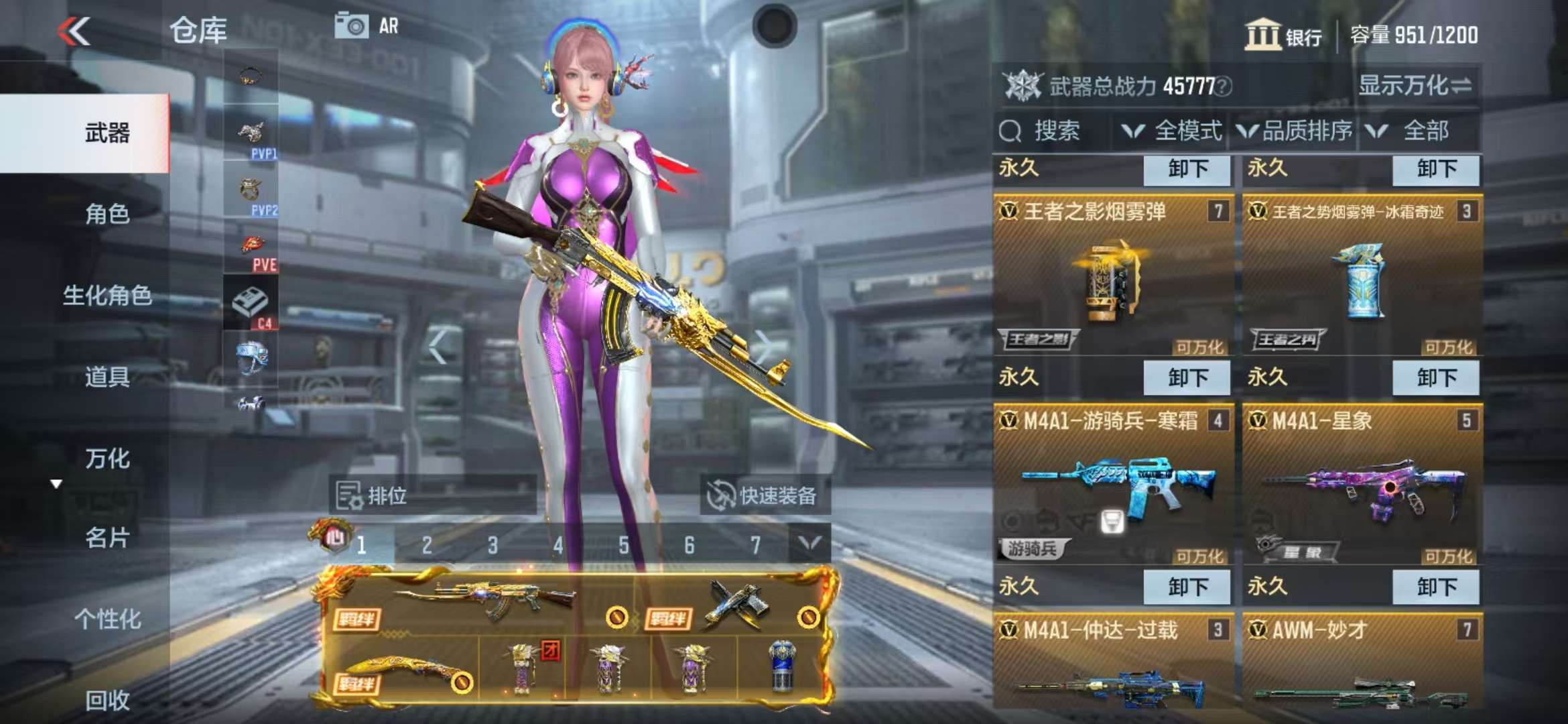 CFMQM325257枪战王者账号详情图7 CFMQM325257枪战王者账号详情图7
