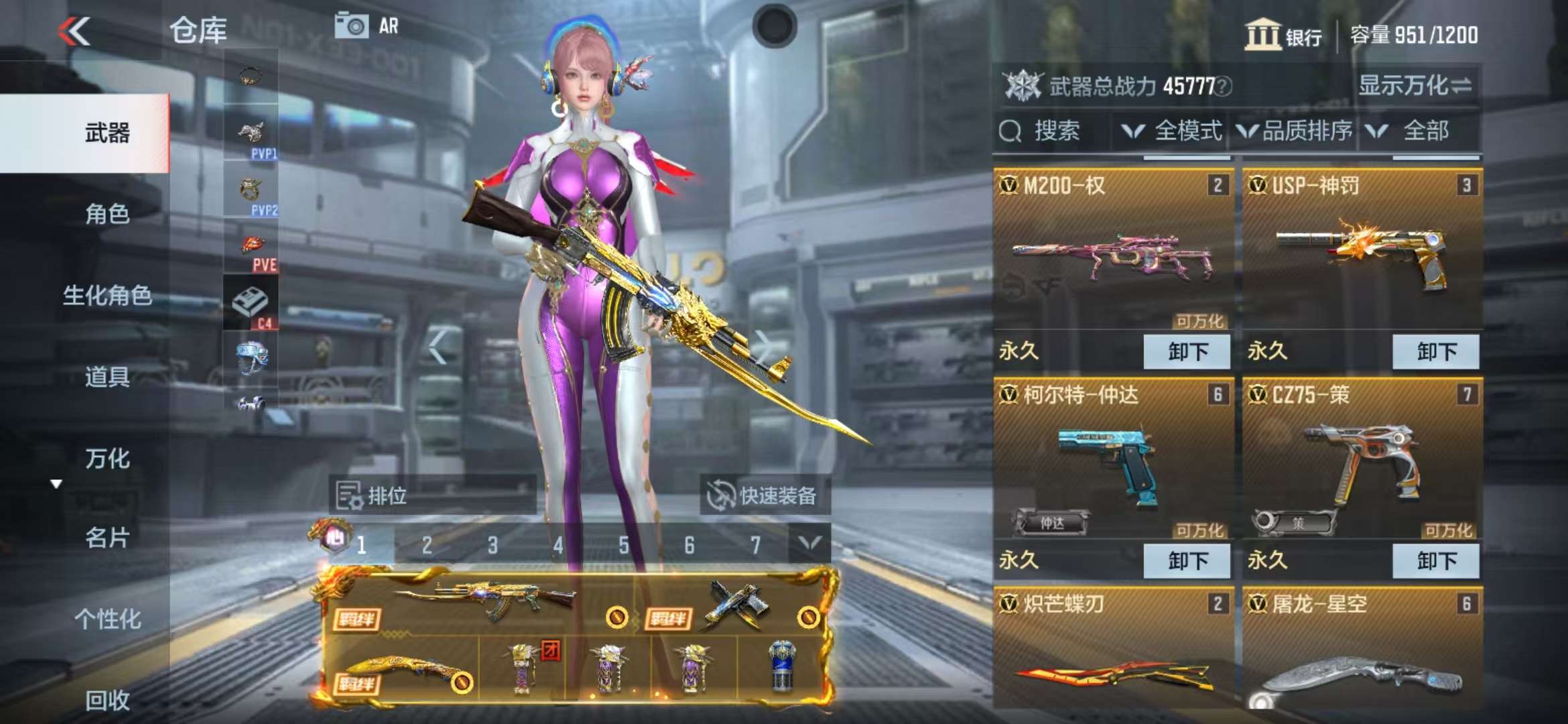 CFMQM325257枪战王者账号详情图9 CFMQM325257枪战王者账号详情图9