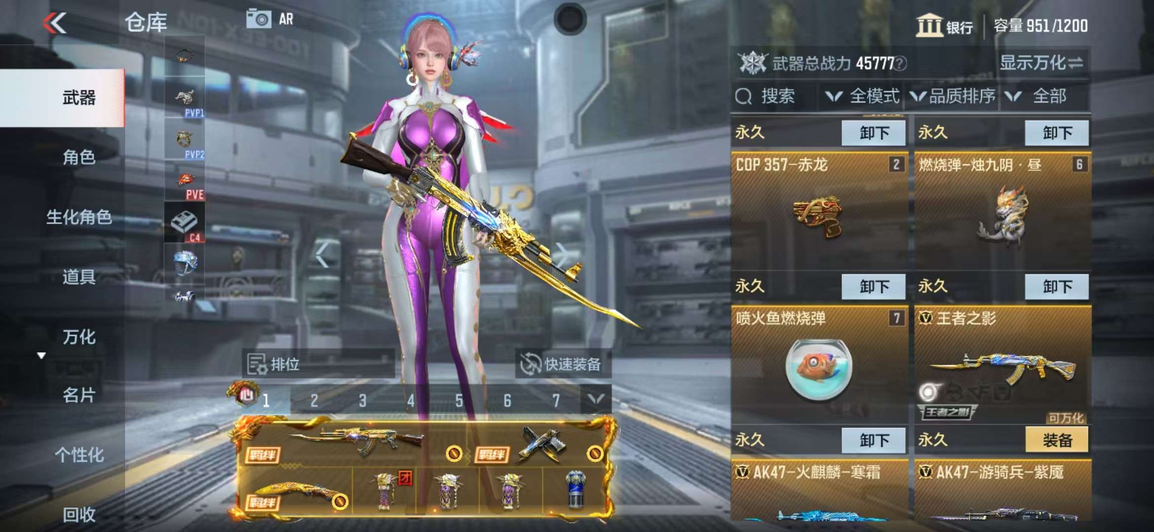 CFMQM325257枪战王者账号详情图12 CFMQM325257枪战王者账号详情图12