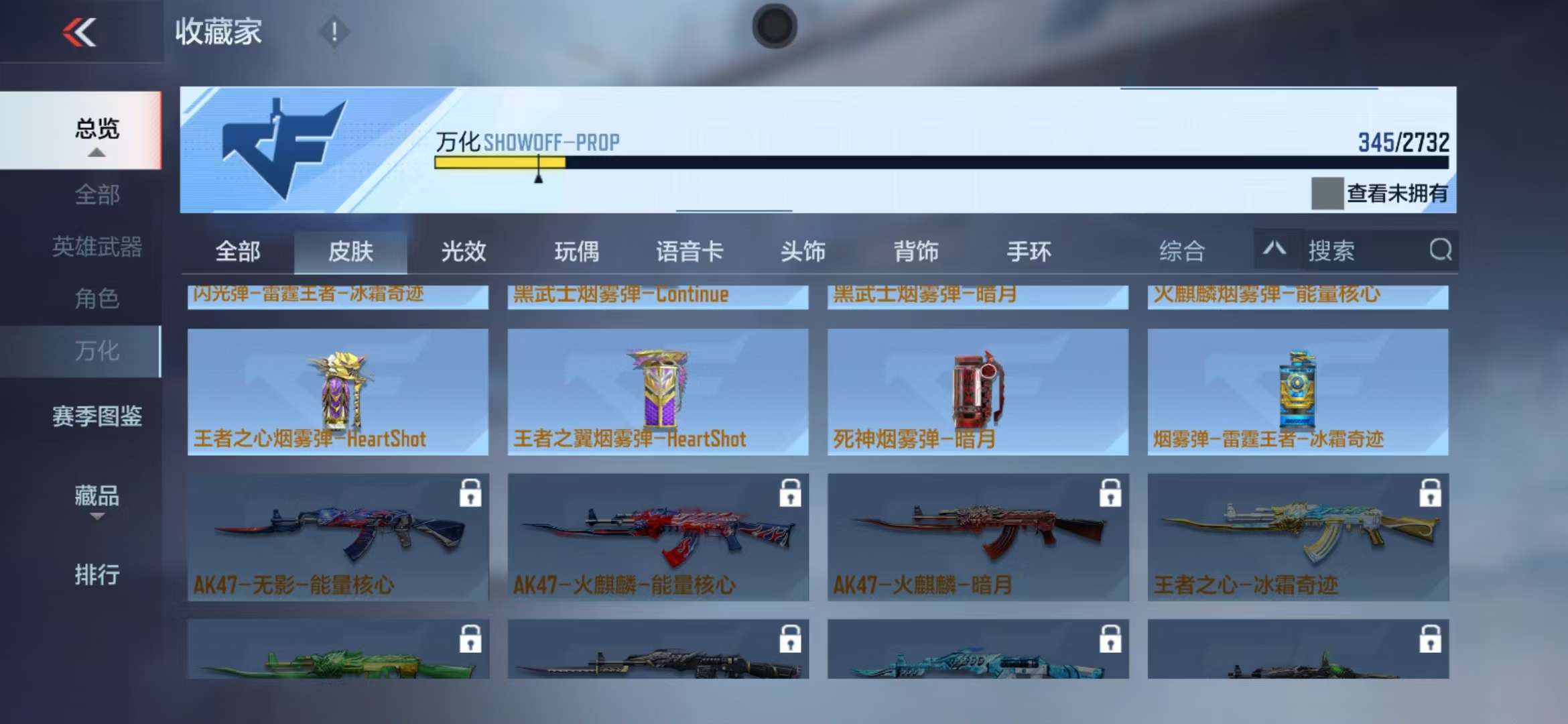 CFMQM325256枪战王者账号详情图62 CFMQM325256枪战王者账号详情图62
