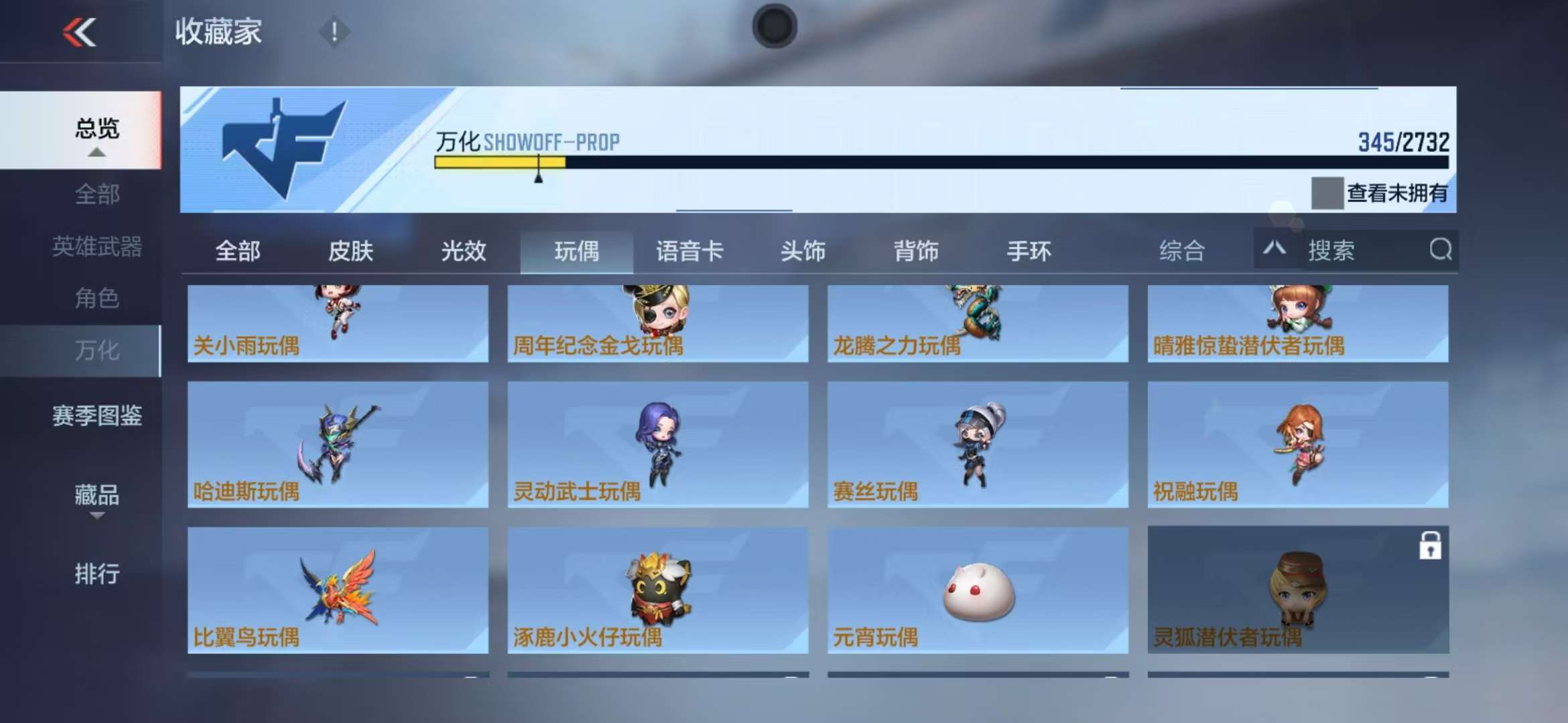 CFMQM325256枪战王者账号详情图64 CFMQM325256枪战王者账号详情图64