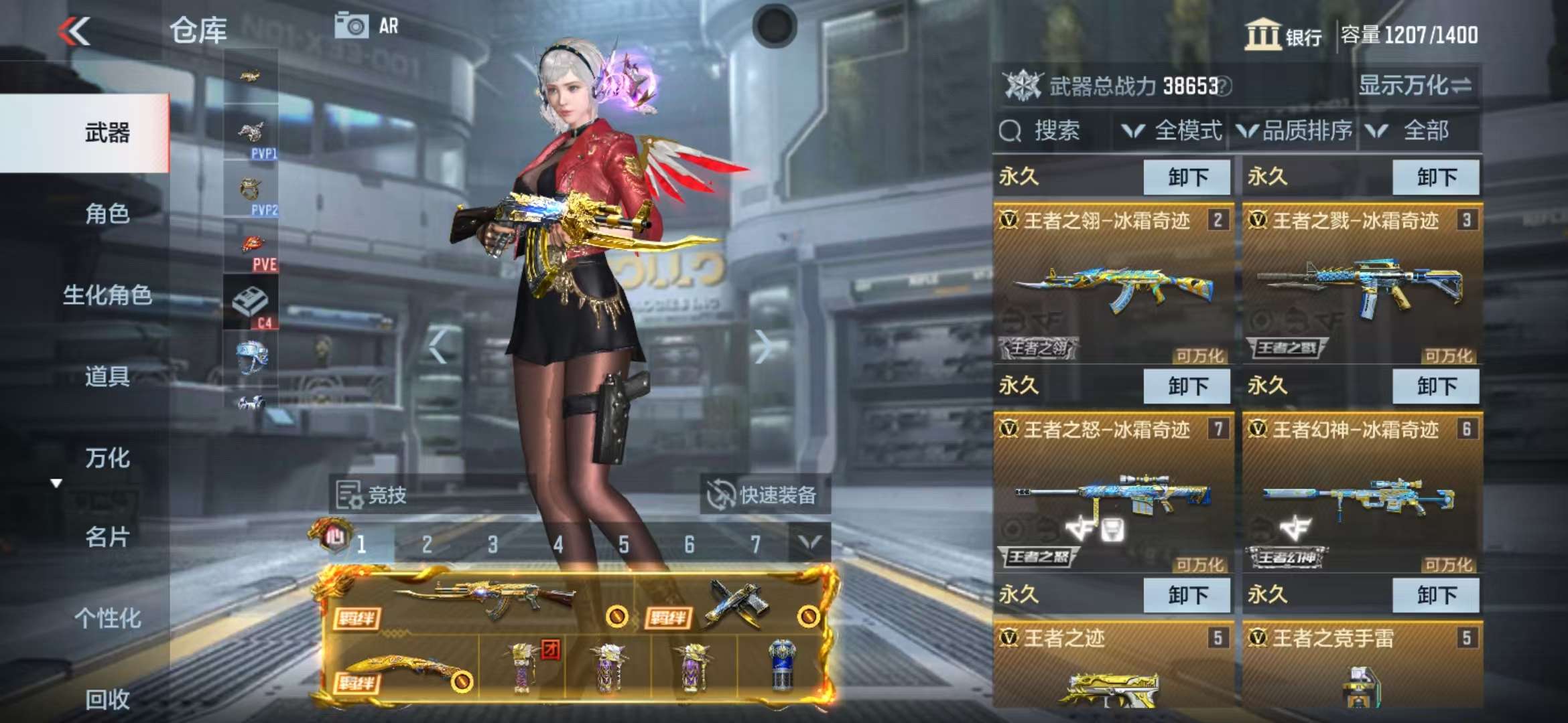 CFMQM325256枪战王者账号详情图3 CFMQM325256枪战王者账号详情图3