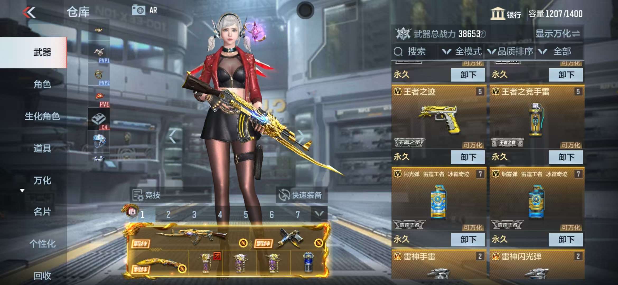 CFMQM325256枪战王者账号详情图4 CFMQM325256枪战王者账号详情图4