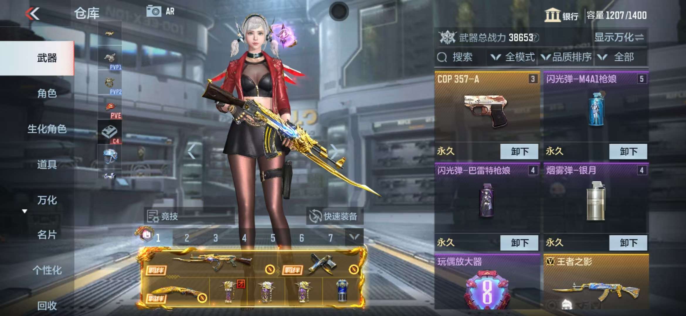 CFMQM325256枪战王者账号详情图8 CFMQM325256枪战王者账号详情图8
