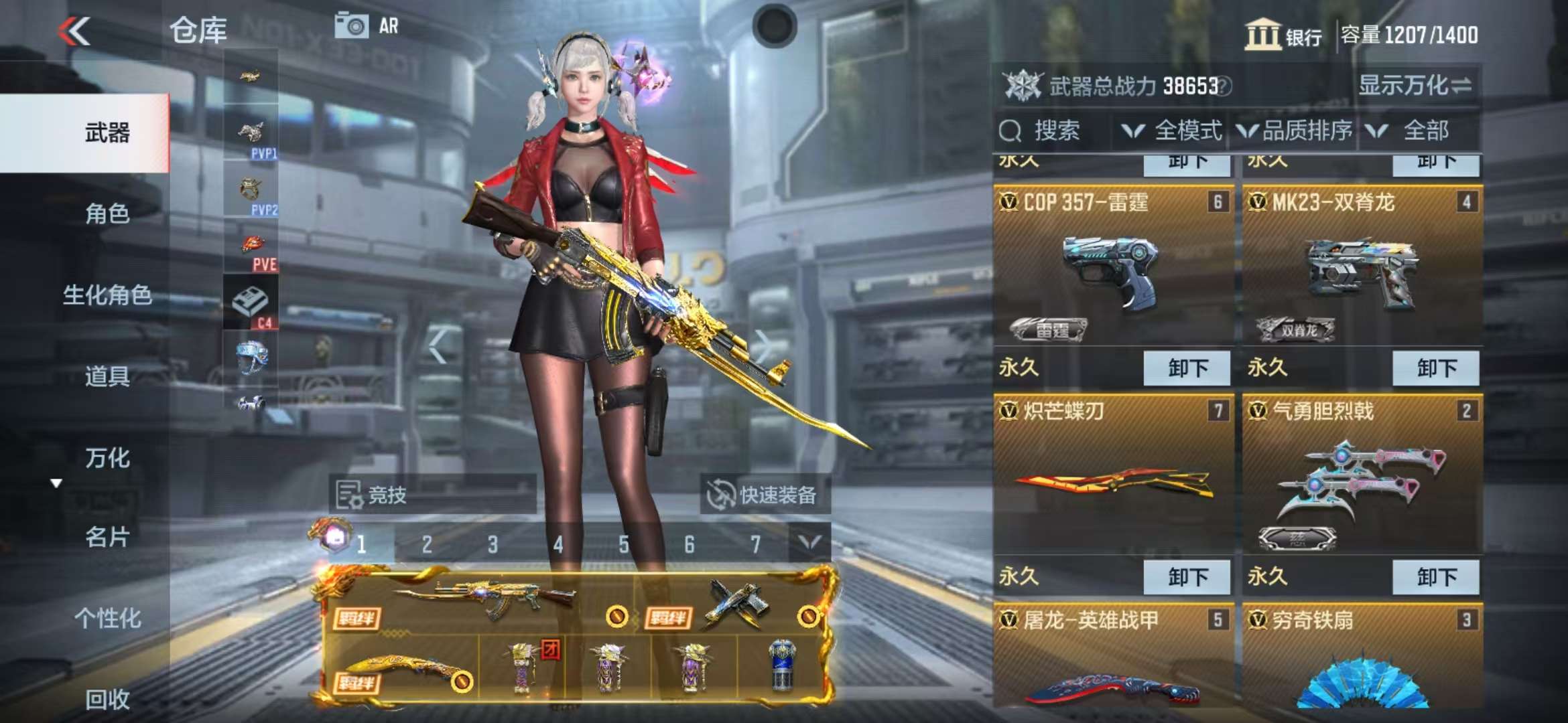 CFMQM325256枪战王者账号详情图6 CFMQM325256枪战王者账号详情图6