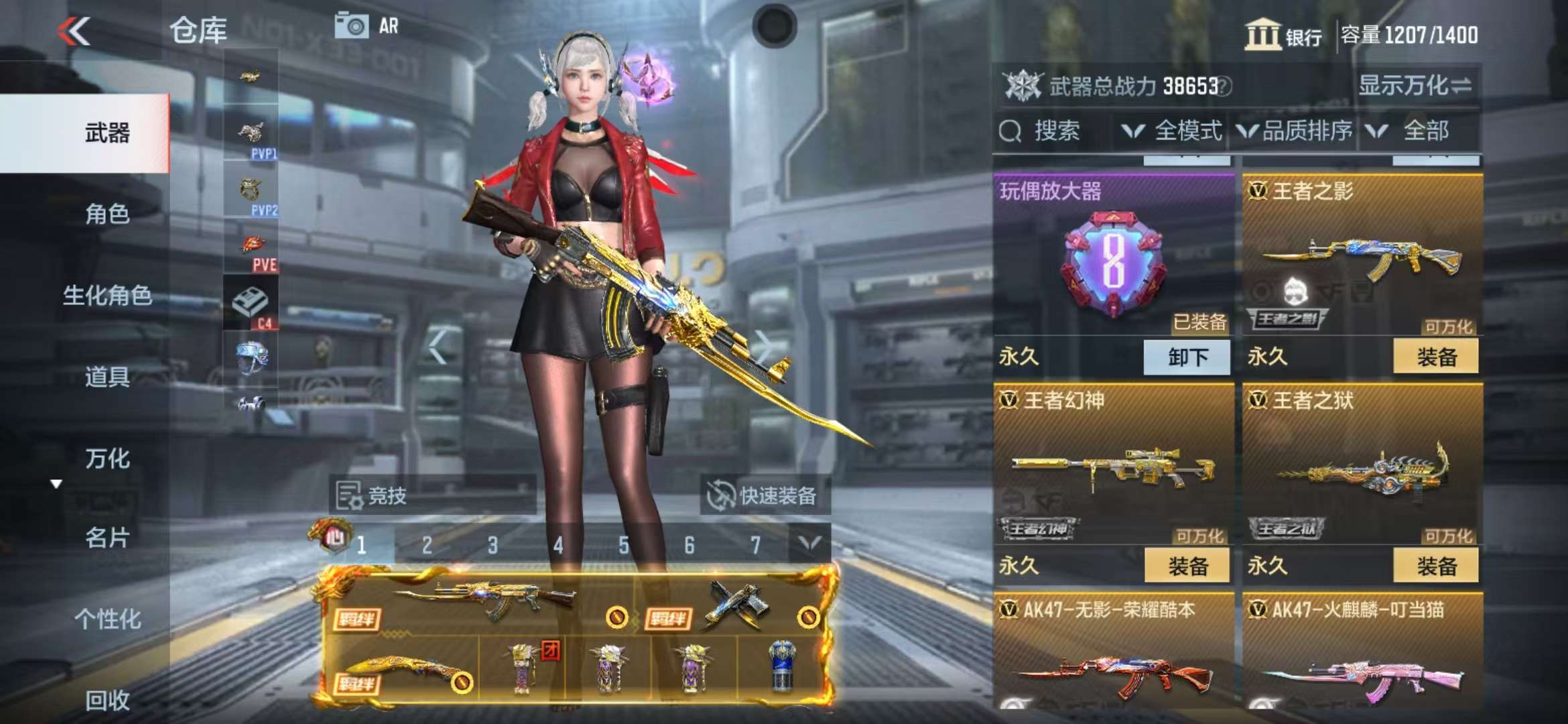 CFMQM325256枪战王者账号详情图9 CFMQM325256枪战王者账号详情图9