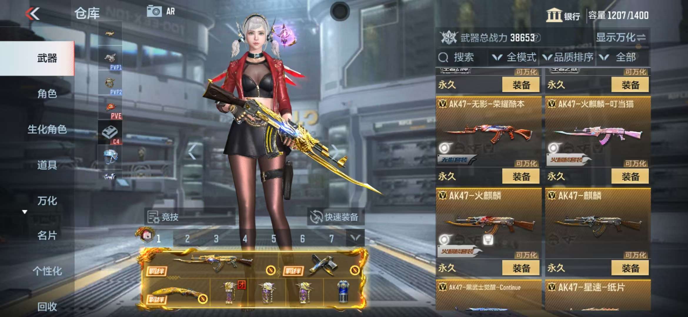 CFMQM325256枪战王者账号详情图10 CFMQM325256枪战王者账号详情图10