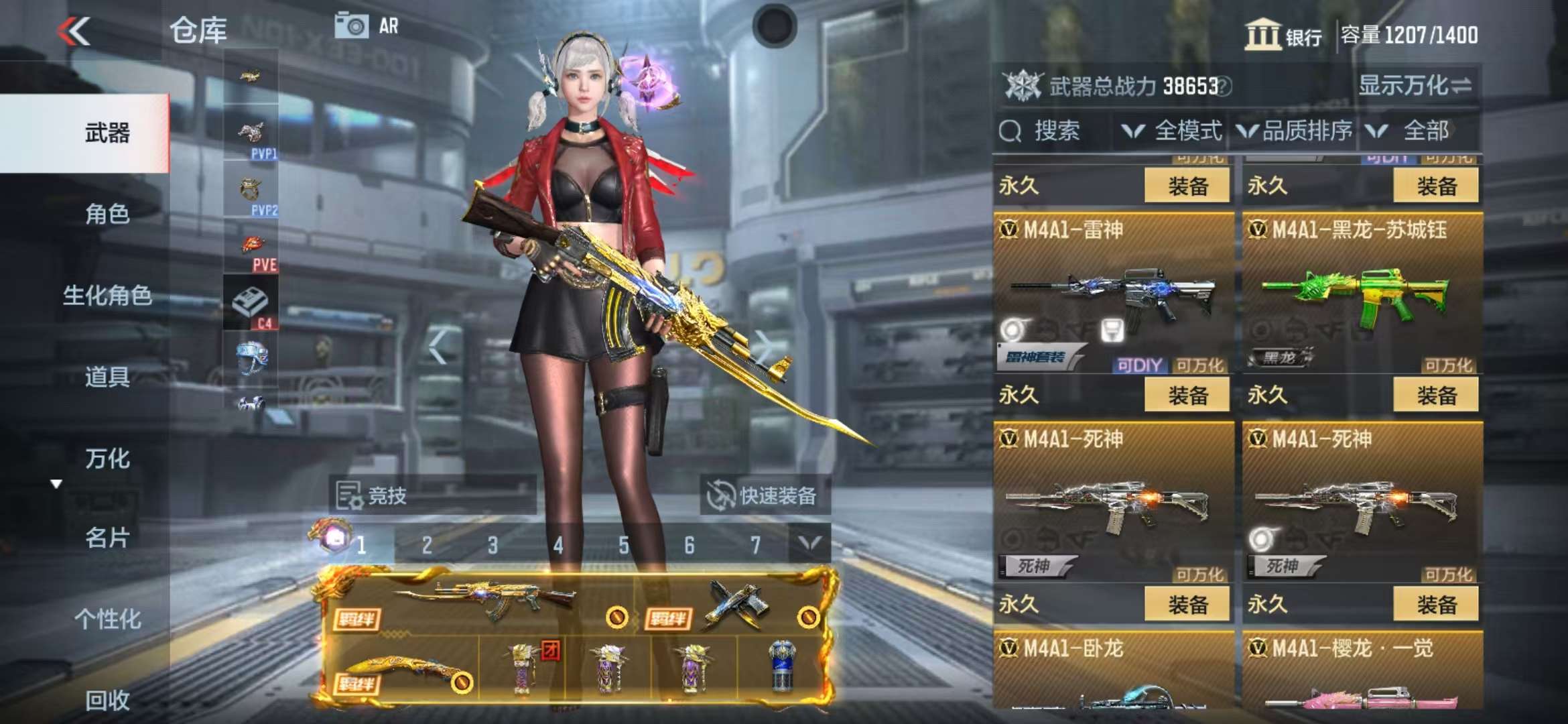 CFMQM325256枪战王者账号详情图15 CFMQM325256枪战王者账号详情图15