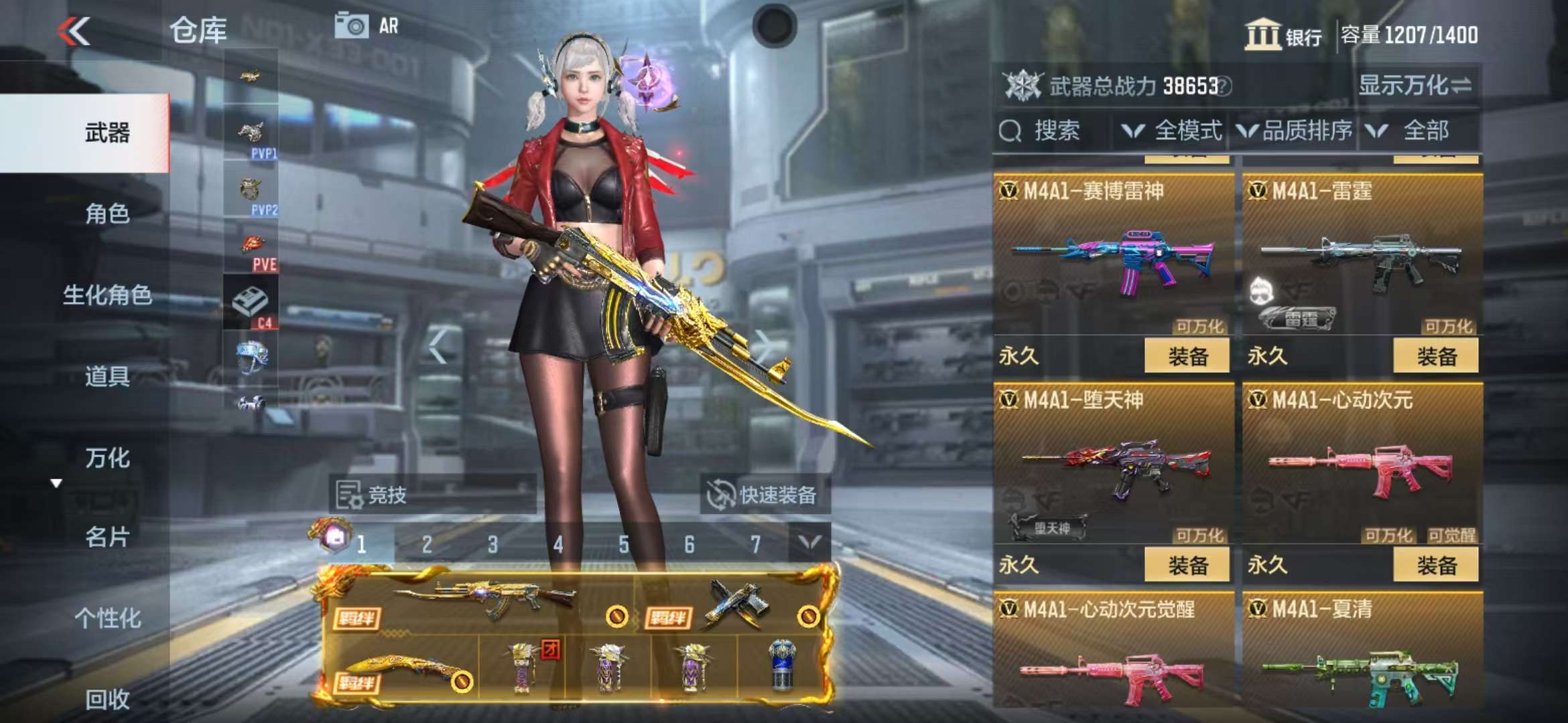 CFMQM325256枪战王者账号详情图17 CFMQM325256枪战王者账号详情图17