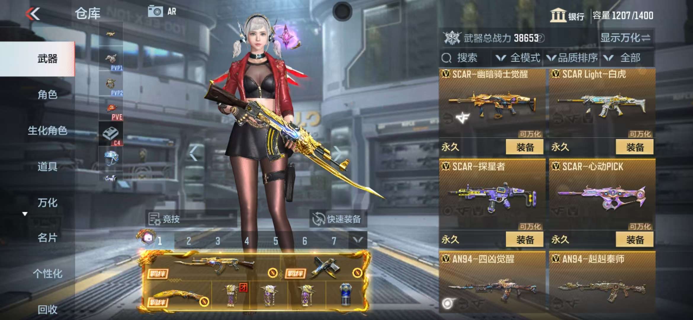 CFMQM325256枪战王者账号详情图19 CFMQM325256枪战王者账号详情图19
