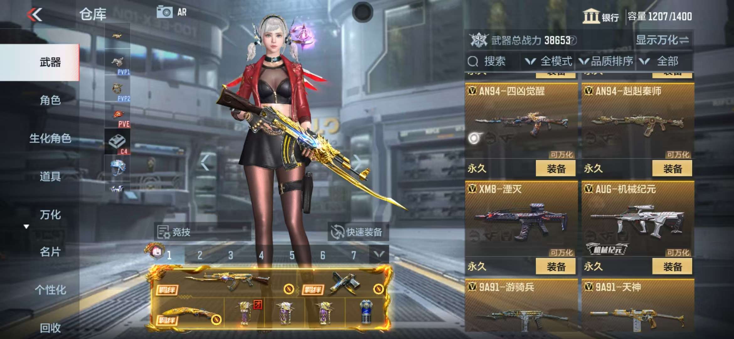 CFMQM325256枪战王者账号详情图20 CFMQM325256枪战王者账号详情图20