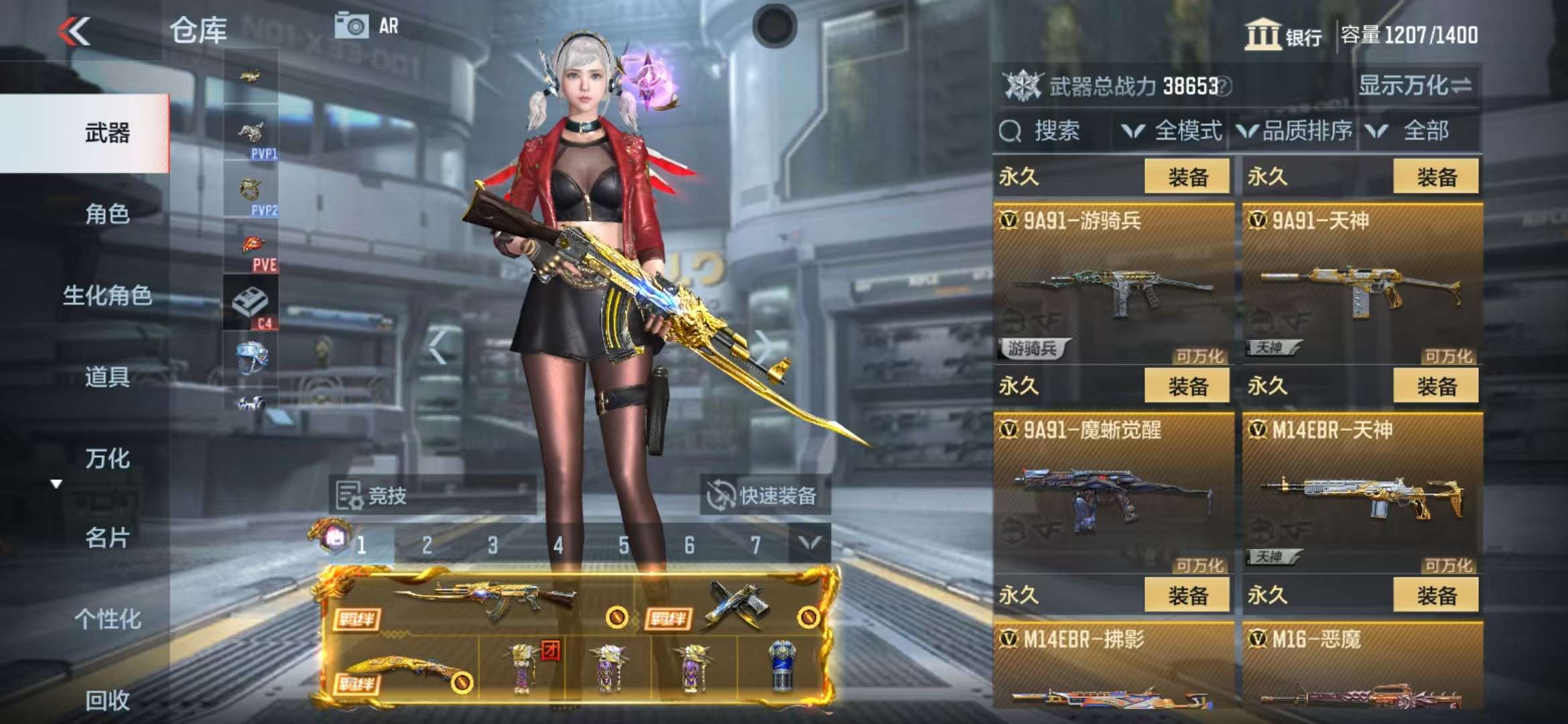 CFMQM325256枪战王者账号详情图21 CFMQM325256枪战王者账号详情图21