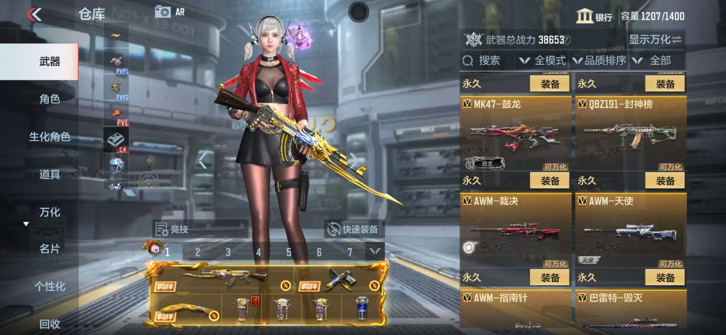 CFMQM325256枪战王者账号详情图24 CFMQM325256枪战王者账号详情图24
