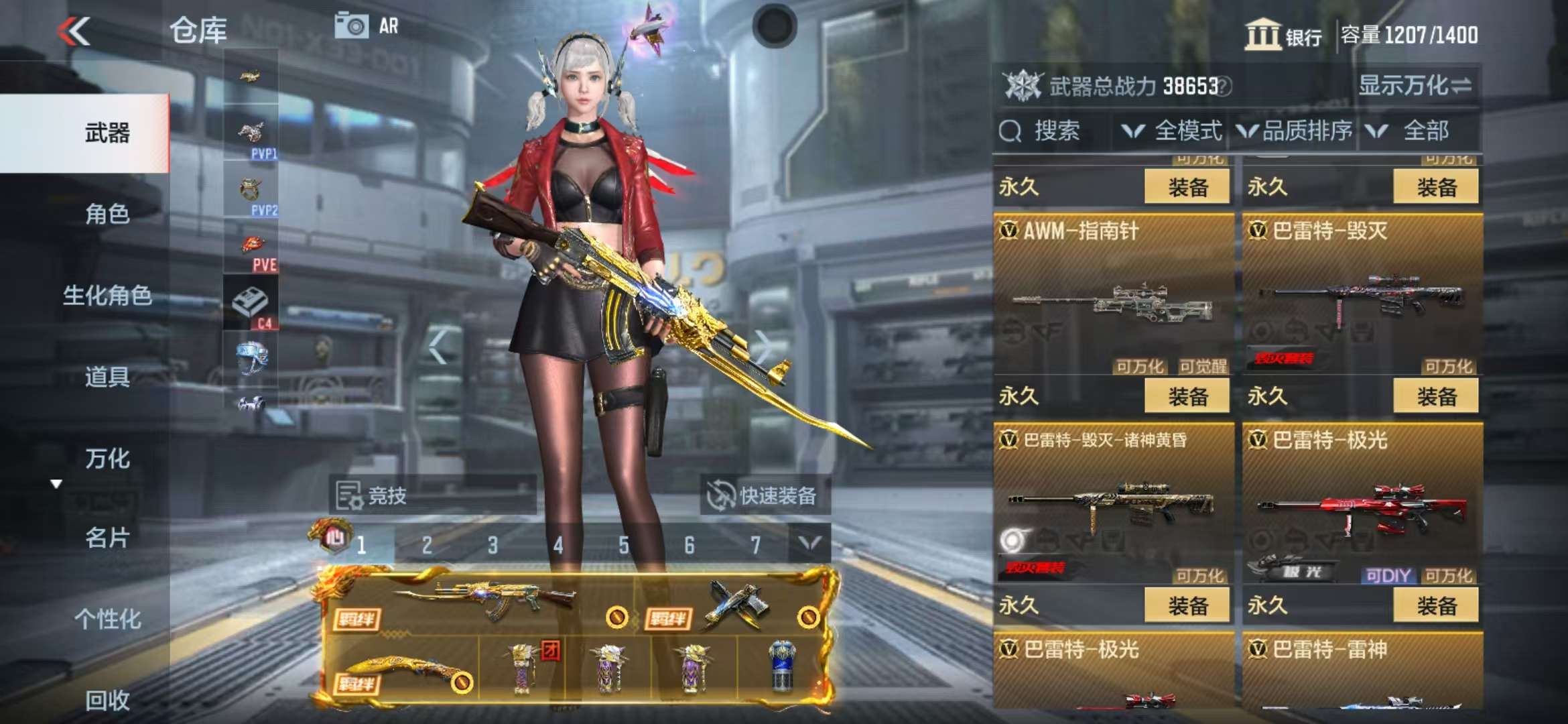 CFMQM325256枪战王者账号详情图25 CFMQM325256枪战王者账号详情图25
