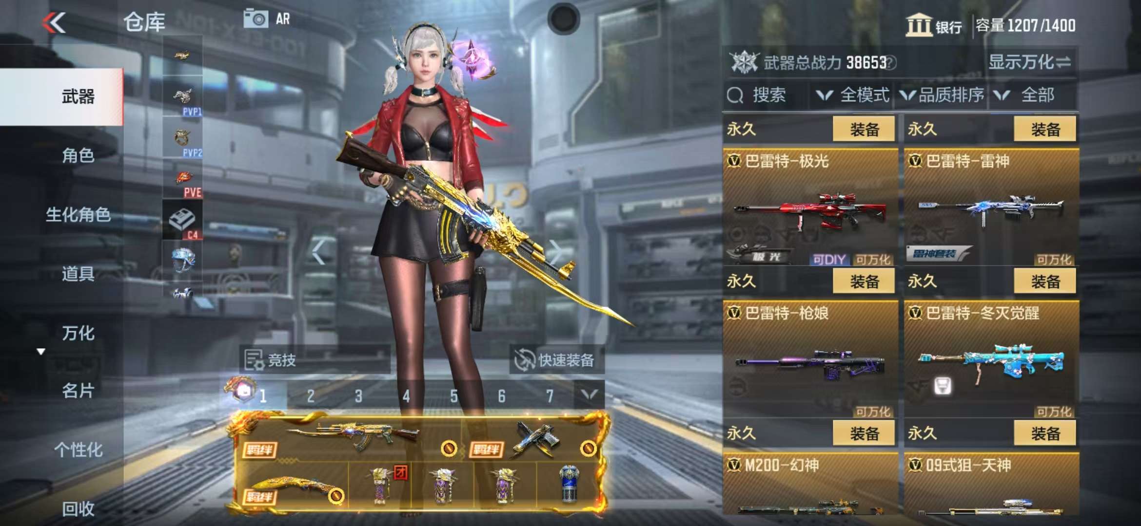 CFMQM325256枪战王者账号详情图26 CFMQM325256枪战王者账号详情图26