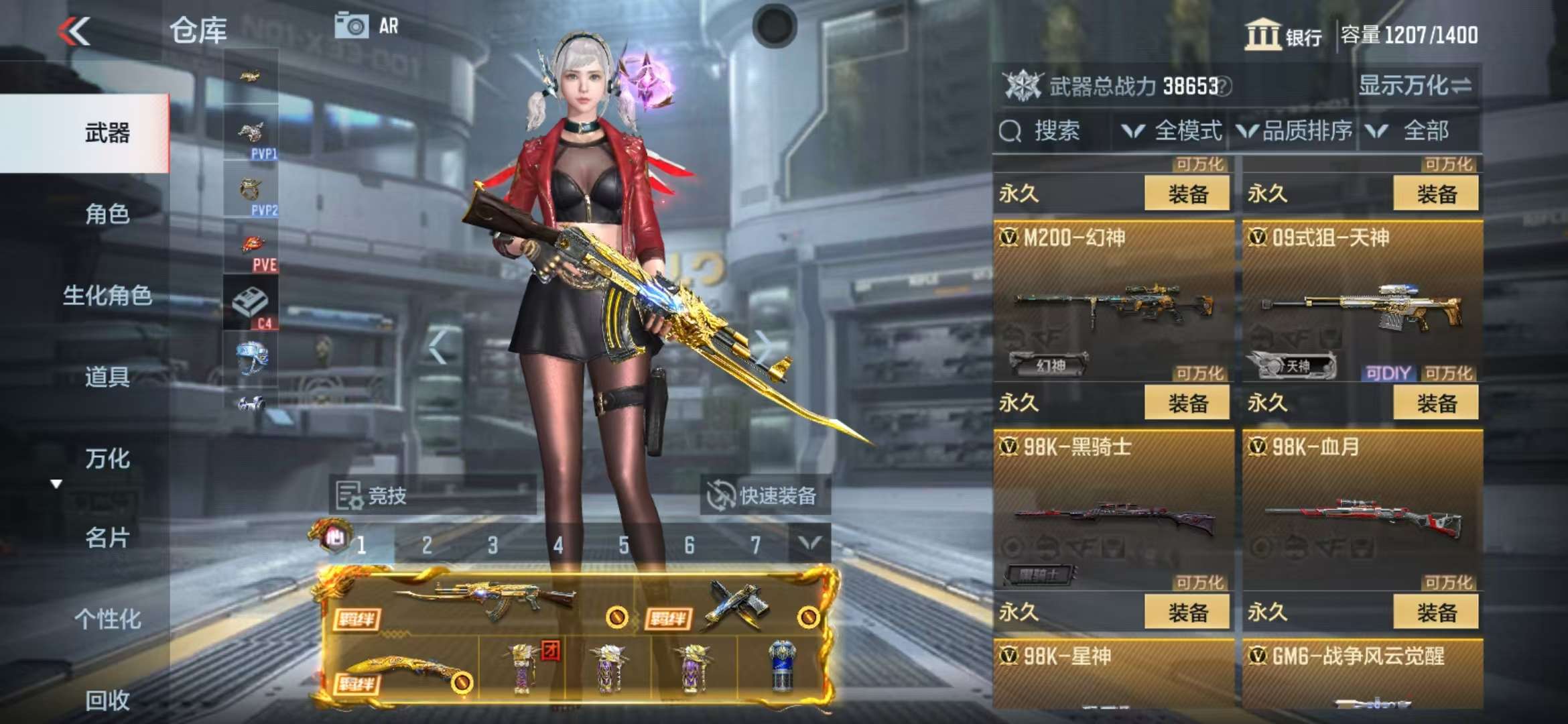 CFMQM325256枪战王者账号详情图27 CFMQM325256枪战王者账号详情图27
