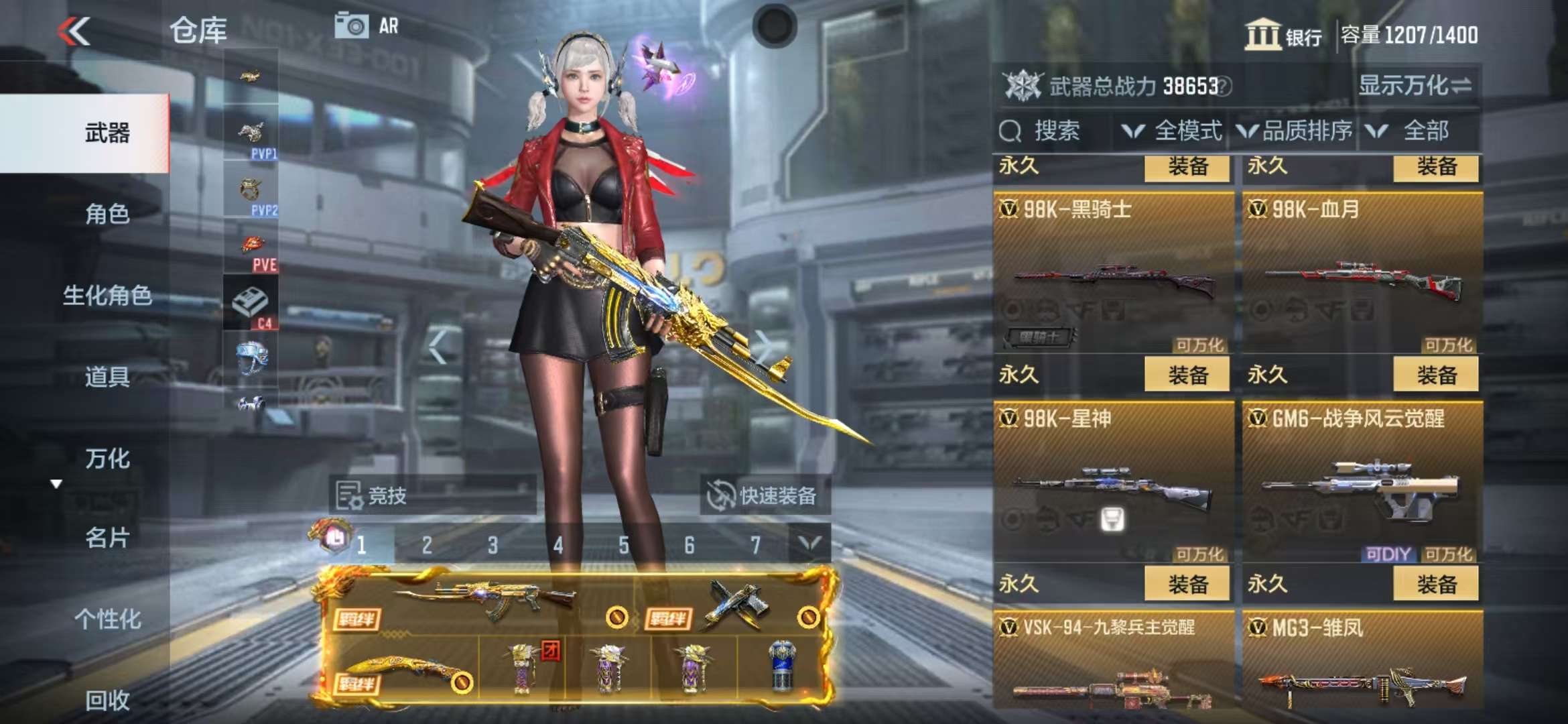 CFMQM325256枪战王者账号详情图28 CFMQM325256枪战王者账号详情图28