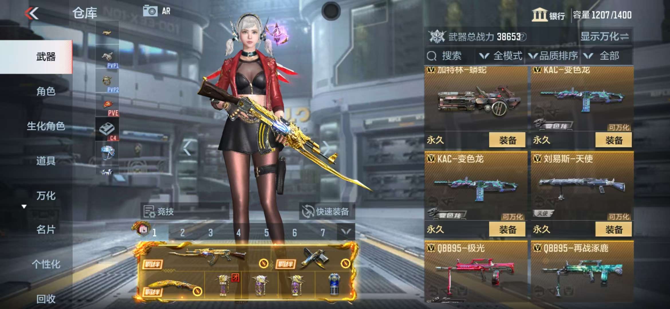 CFMQM325256枪战王者账号详情图30 CFMQM325256枪战王者账号详情图30