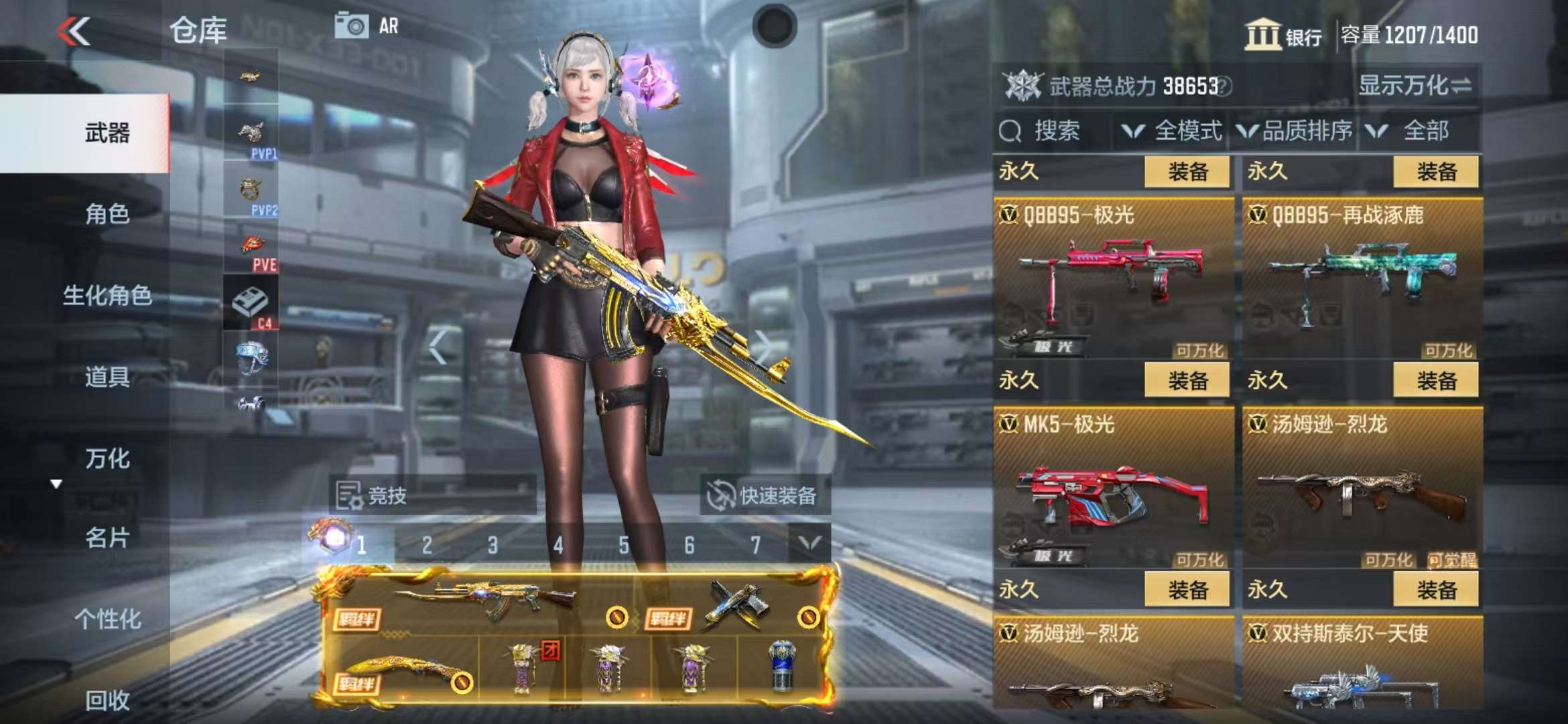 CFMQM325256枪战王者账号详情图31 CFMQM325256枪战王者账号详情图31