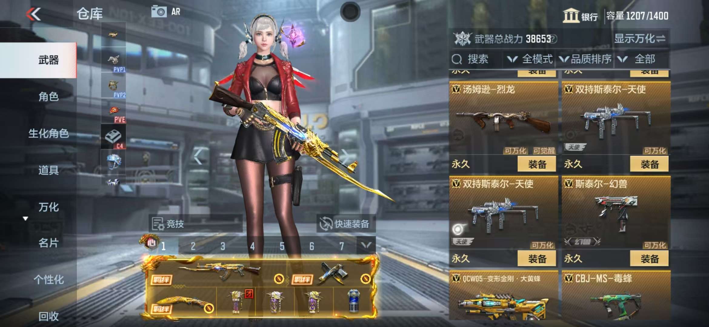 CFMQM325256枪战王者账号详情图32 CFMQM325256枪战王者账号详情图32