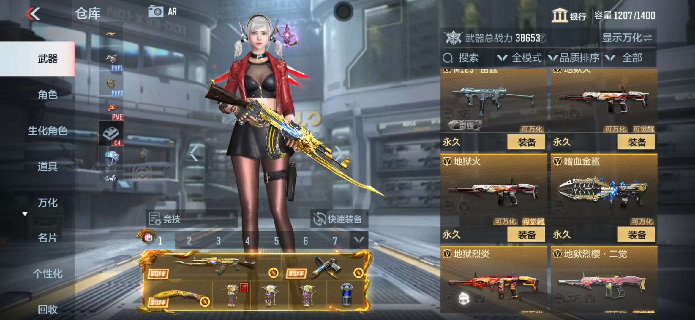 CFMQM325256枪战王者账号详情图34 CFMQM325256枪战王者账号详情图34