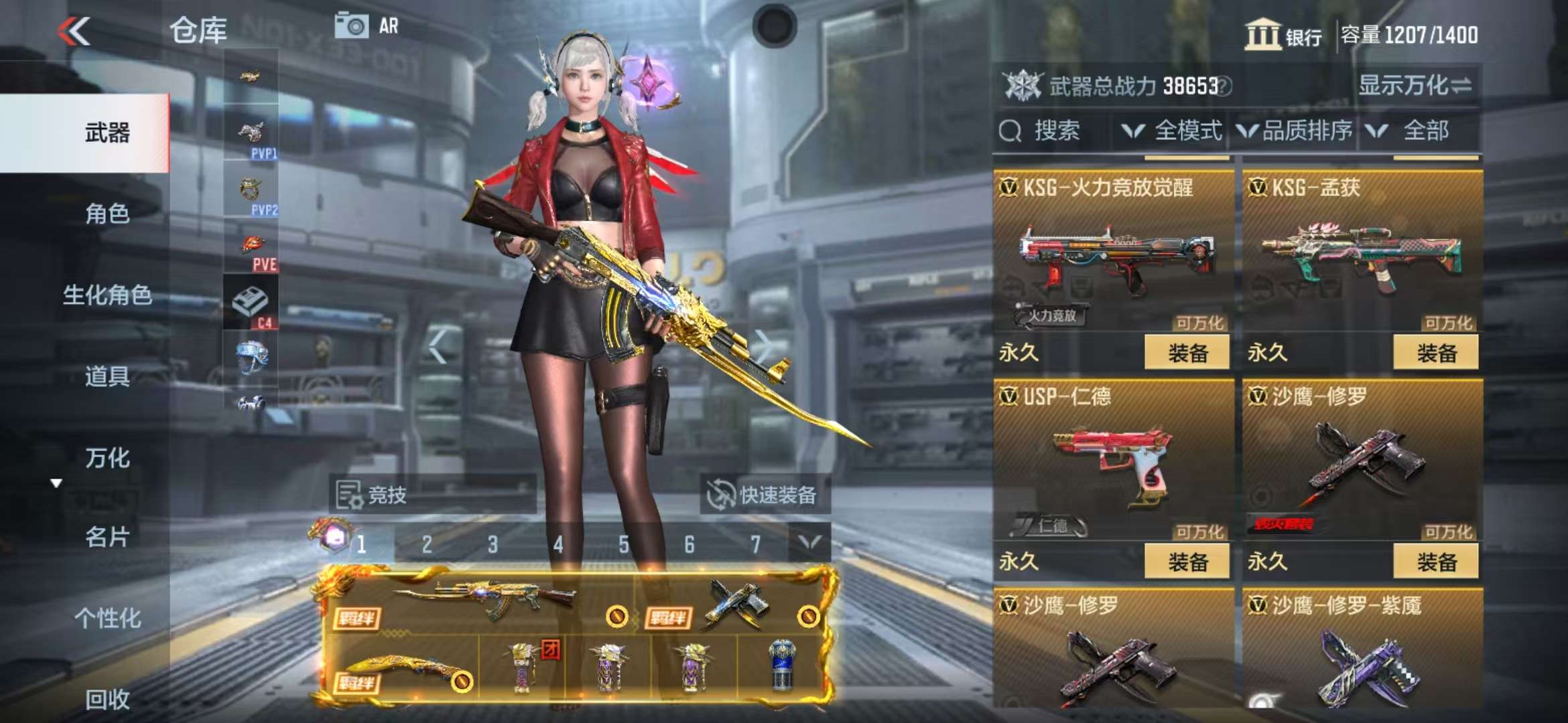 CFMQM325256枪战王者账号详情图36 CFMQM325256枪战王者账号详情图36