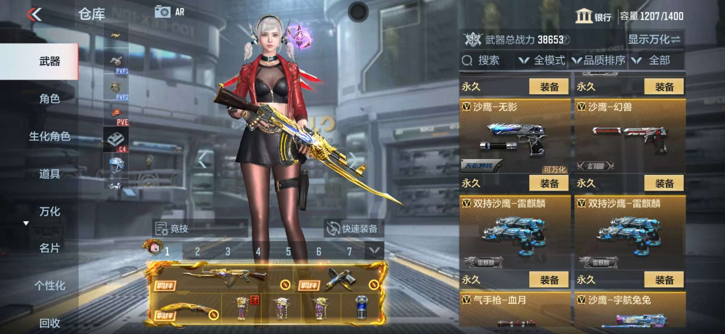 CFMQM325256枪战王者账号详情图39 CFMQM325256枪战王者账号详情图39