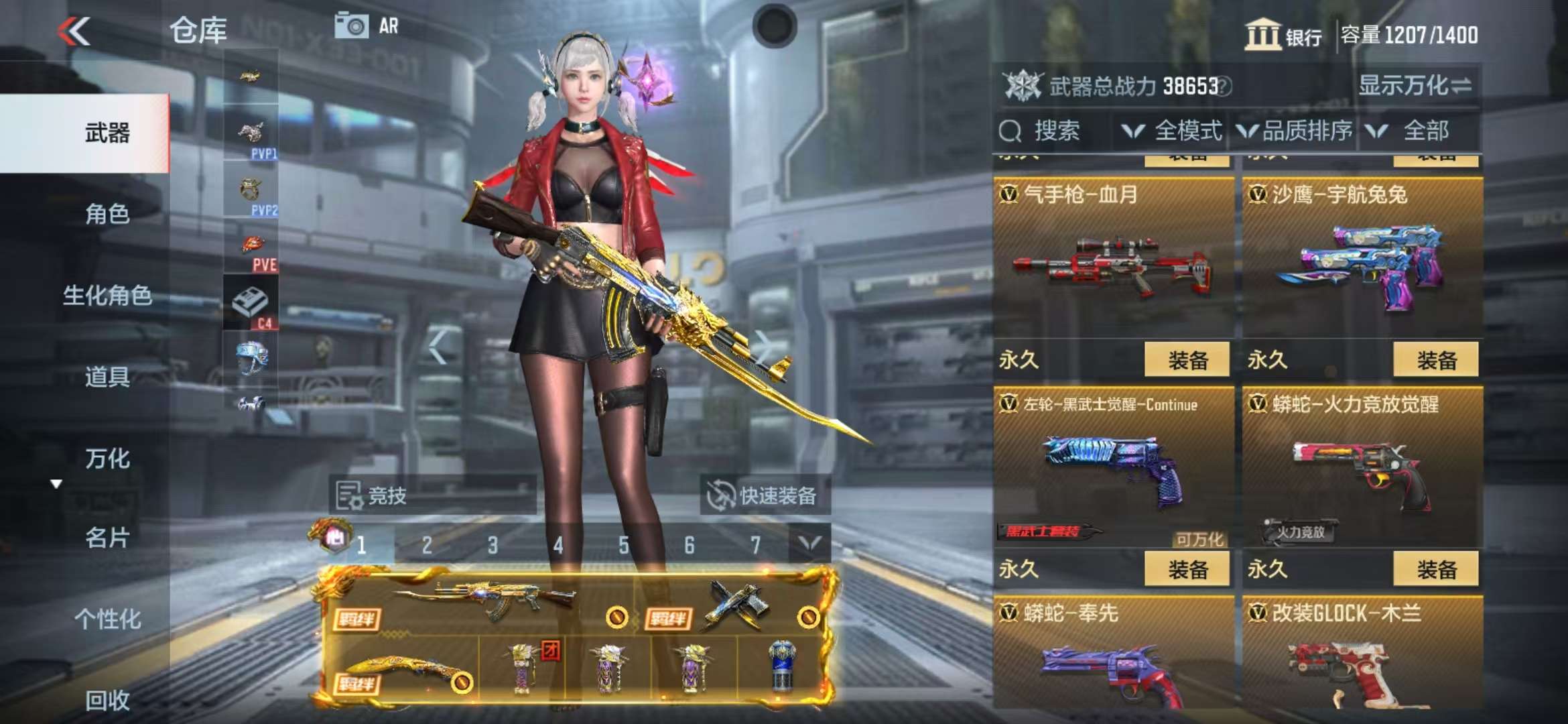 CFMQM325256枪战王者账号详情图40 CFMQM325256枪战王者账号详情图40