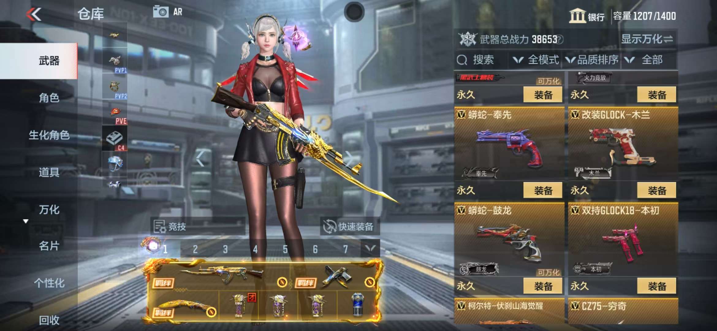 CFMQM325256枪战王者账号详情图41 CFMQM325256枪战王者账号详情图41