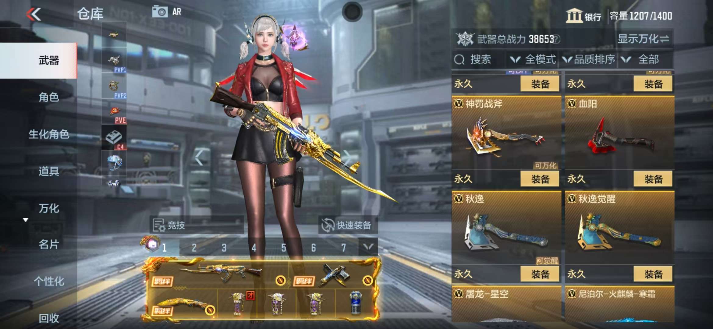 CFMQM325256枪战王者账号详情图44 CFMQM325256枪战王者账号详情图44